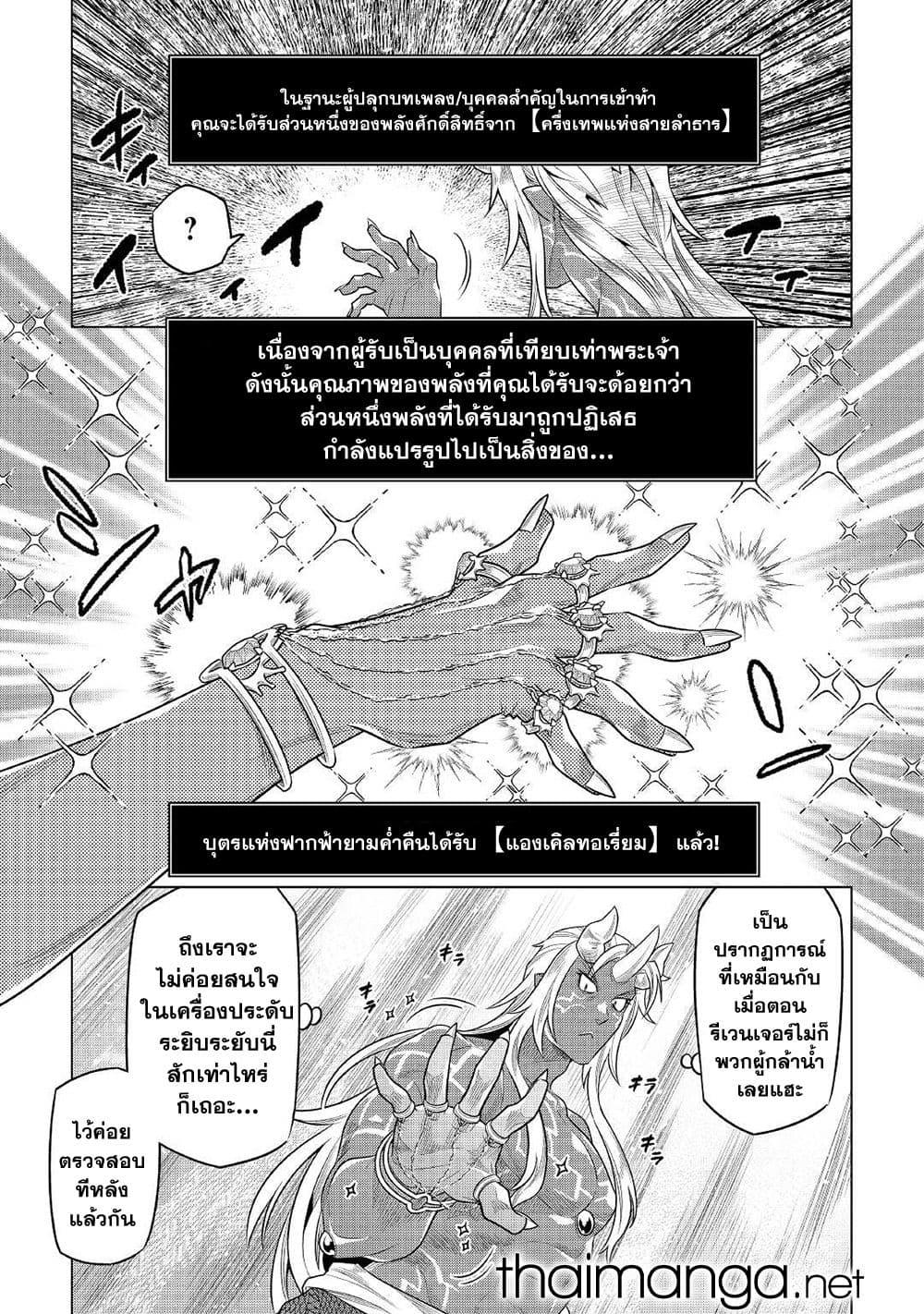 Manga-lc-com อ่านมังงะ อ่านการ์ตูน ออนไลน์ ฟรี ReMonster ตอนที่ 1 2 3 4 5 6 7 8 9 10 11 12 13 14 ฟรี ไม่มีโฆษณา Manga-lc - อ่าน มังงะ อ่าน การ์ตูน ออนไลน์ อ่านมังงะ ฟรี