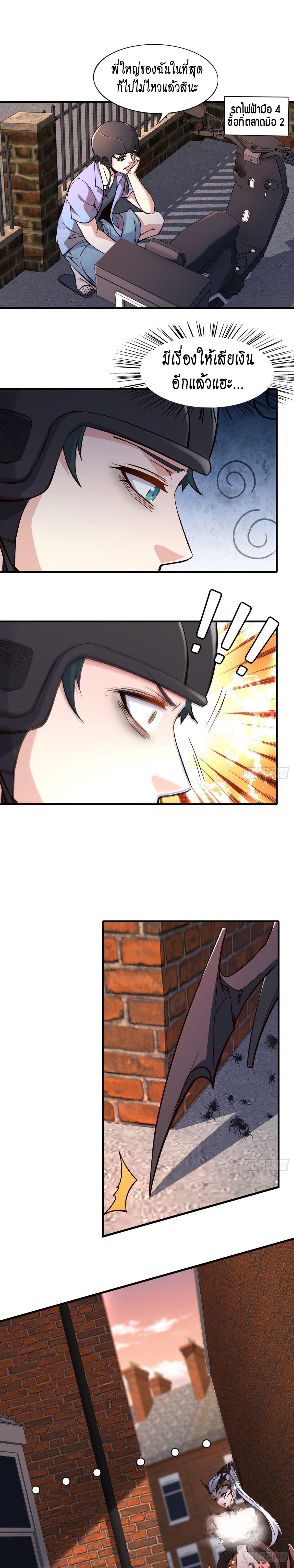 Manga-lc-com อ่านมังงะ อ่านการ์ตูน ออนไลน์ ฟรี I Really Don’t Want to Be the First ตอนที่ 1 2 3 4 5 6 7 8 9 10 11 12 13 14 ฟรี ไม่มีโฆษณา Manga-lc - อ่าน มังงะ อ่าน การ์ตูน ออนไลน์ อ่านมังงะ ฟรี