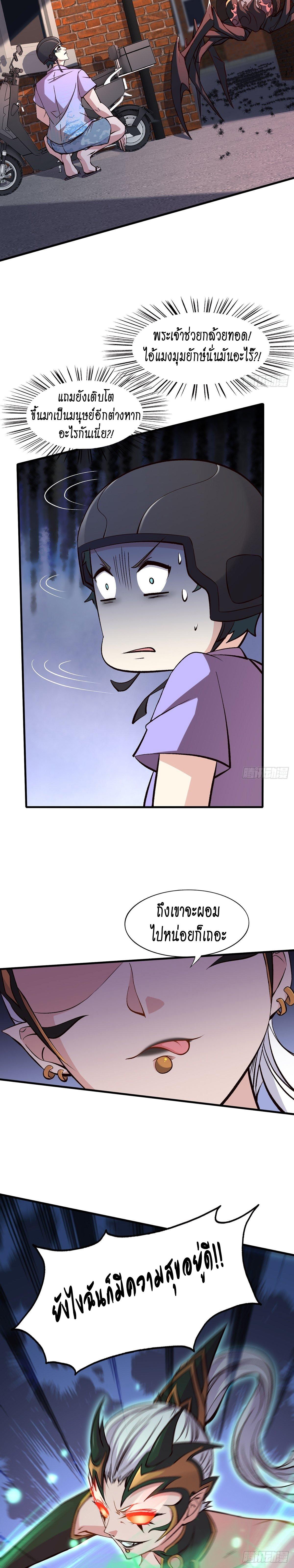 Manga-lc-com อ่านมังงะ อ่านการ์ตูน ออนไลน์ ฟรี I Really Don’t Want to Be the First ตอนที่ 1 2 3 4 5 6 7 8 9 10 11 12 13 14 ฟรี ไม่มีโฆษณา Manga-lc - อ่าน มังงะ อ่าน การ์ตูน ออนไลน์ อ่านมังงะ ฟรี
