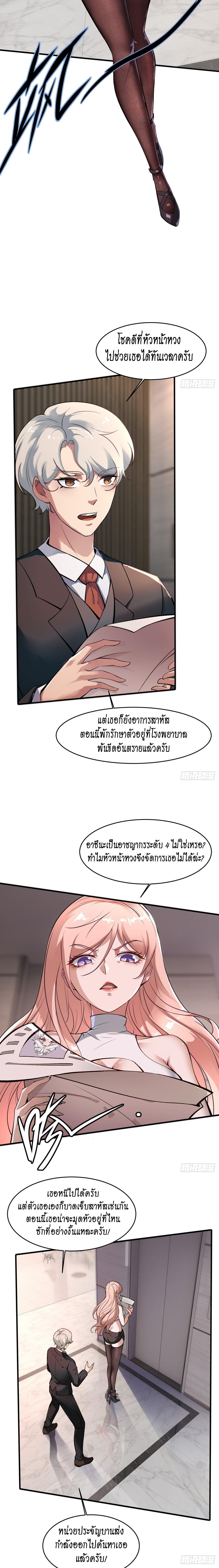 Manga-lc-com อ่านมังงะ อ่านการ์ตูน ออนไลน์ ฟรี I Really Don’t Want to Be the First ตอนที่ 1 2 3 4 5 6 7 8 9 10 11 12 13 14 ฟรี ไม่มีโฆษณา Manga-lc - อ่าน มังงะ อ่าน การ์ตูน ออนไลน์ อ่านมังงะ ฟรี