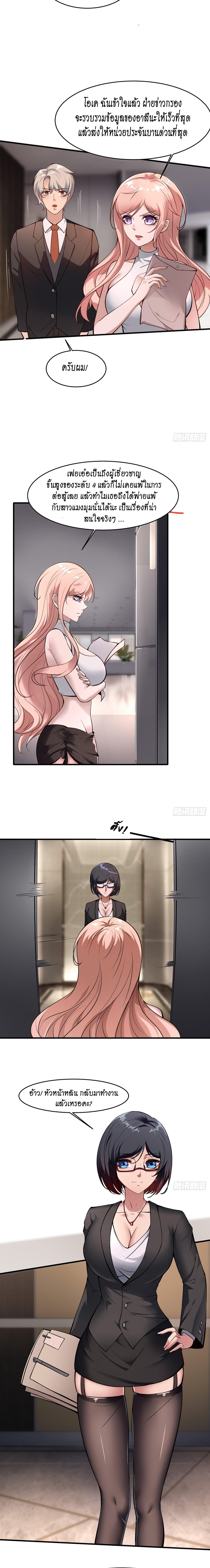 Manga-lc-com อ่านมังงะ อ่านการ์ตูน ออนไลน์ ฟรี I Really Don’t Want to Be the First ตอนที่ 1 2 3 4 5 6 7 8 9 10 11 12 13 14 ฟรี ไม่มีโฆษณา Manga-lc - อ่าน มังงะ อ่าน การ์ตูน ออนไลน์ อ่านมังงะ ฟรี