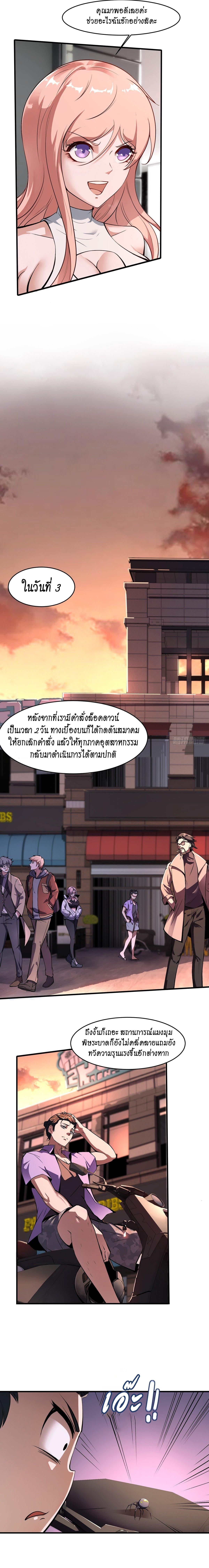 Manga-lc-com อ่านมังงะ อ่านการ์ตูน ออนไลน์ ฟรี I Really Don’t Want to Be the First ตอนที่ 1 2 3 4 5 6 7 8 9 10 11 12 13 14 ฟรี ไม่มีโฆษณา Manga-lc - อ่าน มังงะ อ่าน การ์ตูน ออนไลน์ อ่านมังงะ ฟรี