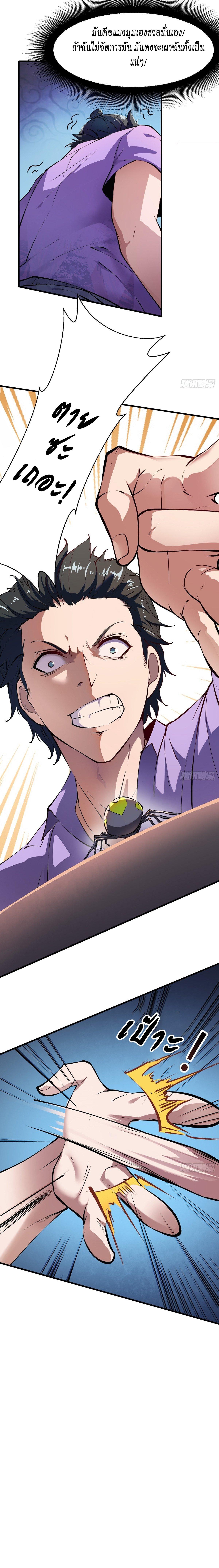 Manga-lc-com อ่านมังงะ อ่านการ์ตูน ออนไลน์ ฟรี I Really Don’t Want to Be the First ตอนที่ 1 2 3 4 5 6 7 8 9 10 11 12 13 14 ฟรี ไม่มีโฆษณา Manga-lc - อ่าน มังงะ อ่าน การ์ตูน ออนไลน์ อ่านมังงะ ฟรี
