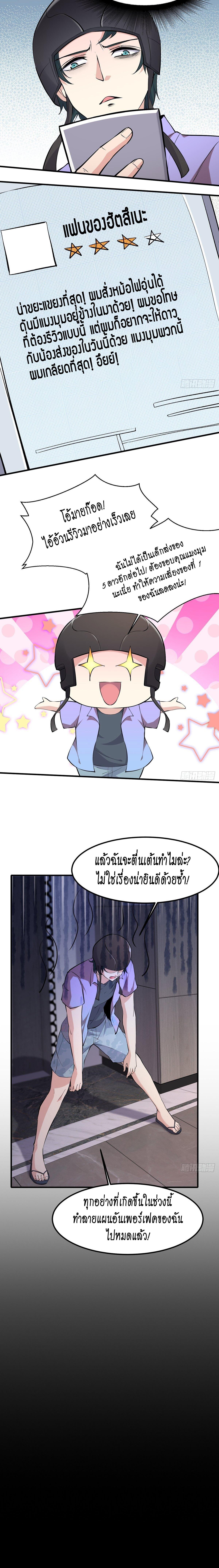 Manga-lc-com อ่านมังงะ อ่านการ์ตูน ออนไลน์ ฟรี I Really Don’t Want to Be the First ตอนที่ 1 2 3 4 5 6 7 8 9 10 11 12 13 14 ฟรี ไม่มีโฆษณา Manga-lc - อ่าน มังงะ อ่าน การ์ตูน ออนไลน์ อ่านมังงะ ฟรี