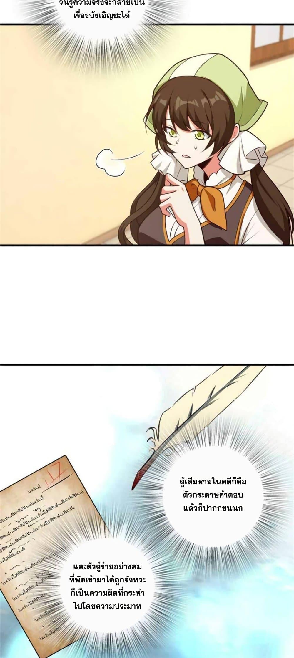 Manga-lc-com อ่านมังงะ อ่านการ์ตูน ออนไลน์ ฟรี Release That Witch ตอนที่ 1 2 3 4 5 6 7 8 9 10 11 12 13 14 ฟรี ไม่มีโฆษณา Manga-lc - อ่าน มังงะ อ่าน การ์ตูน ออนไลน์ อ่านมังงะ ฟรี