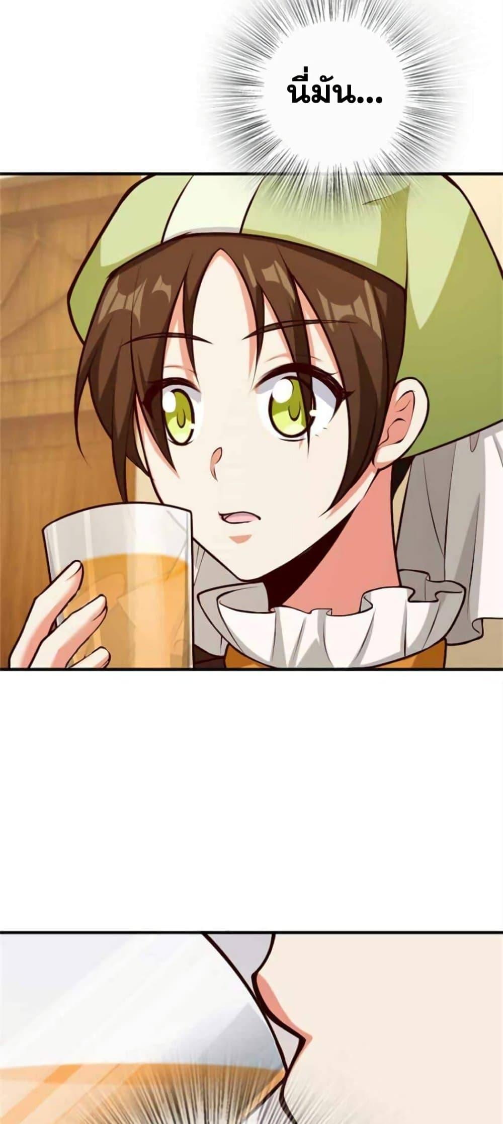 Manga-lc-com อ่านมังงะ อ่านการ์ตูน ออนไลน์ ฟรี Release That Witch ตอนที่ 1 2 3 4 5 6 7 8 9 10 11 12 13 14 ฟรี ไม่มีโฆษณา Manga-lc - อ่าน มังงะ อ่าน การ์ตูน ออนไลน์ อ่านมังงะ ฟรี