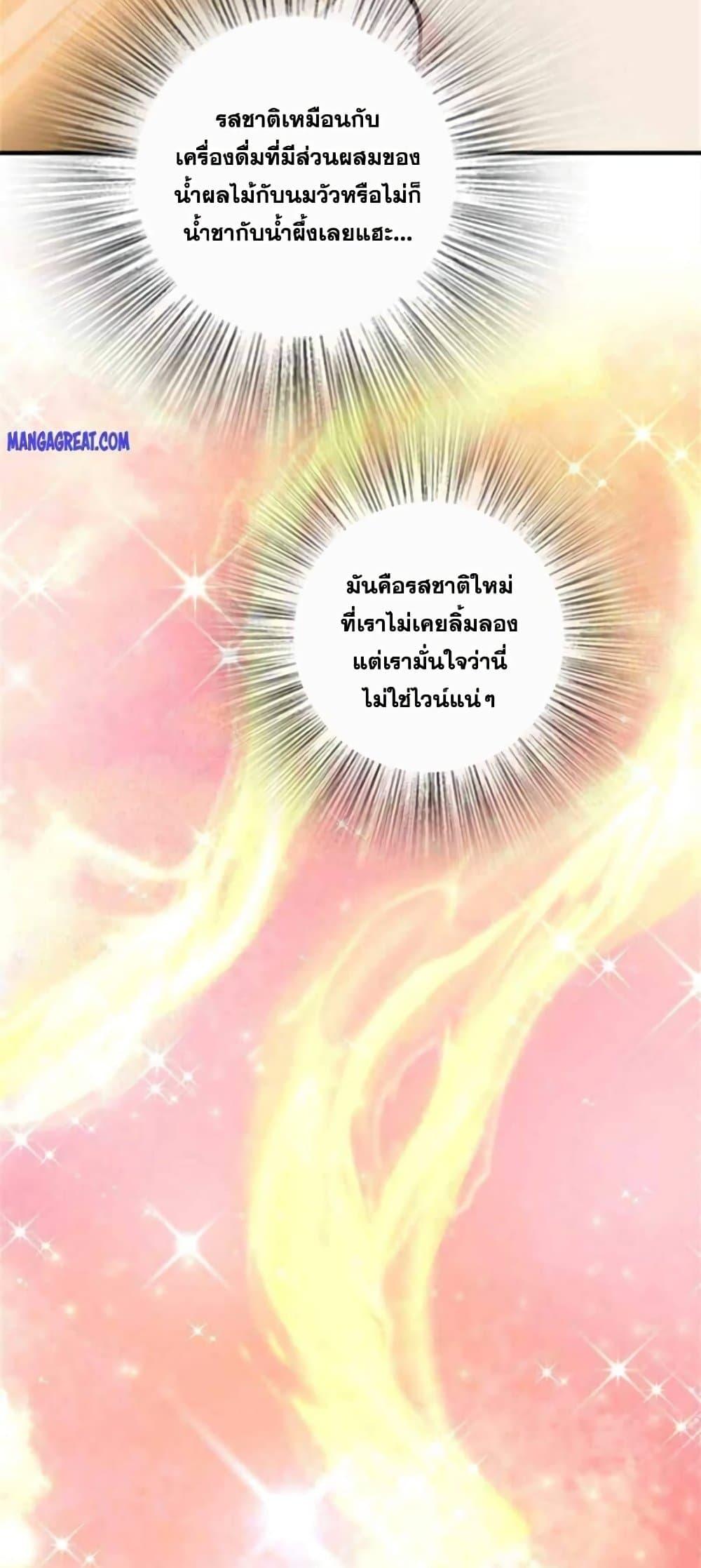 Manga-lc-com อ่านมังงะ อ่านการ์ตูน ออนไลน์ ฟรี Release That Witch ตอนที่ 1 2 3 4 5 6 7 8 9 10 11 12 13 14 ฟรี ไม่มีโฆษณา Manga-lc - อ่าน มังงะ อ่าน การ์ตูน ออนไลน์ อ่านมังงะ ฟรี