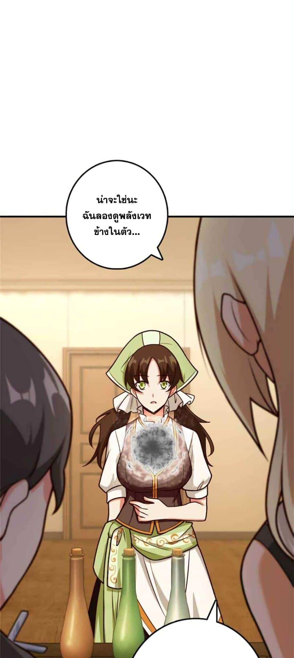 Manga-lc-com อ่านมังงะ อ่านการ์ตูน ออนไลน์ ฟรี Release That Witch ตอนที่ 1 2 3 4 5 6 7 8 9 10 11 12 13 14 ฟรี ไม่มีโฆษณา Manga-lc - อ่าน มังงะ อ่าน การ์ตูน ออนไลน์ อ่านมังงะ ฟรี