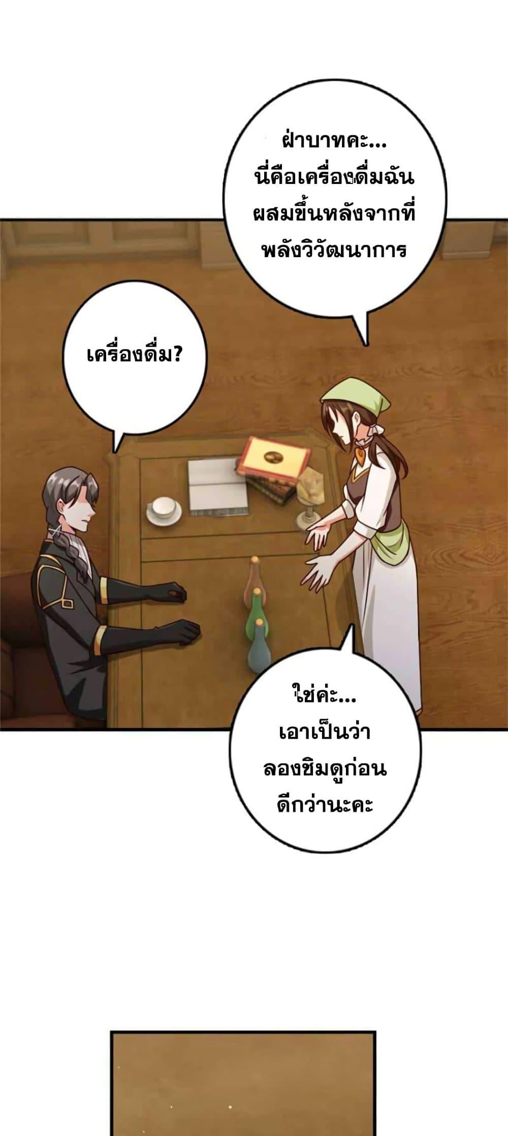 Manga-lc-com อ่านมังงะ อ่านการ์ตูน ออนไลน์ ฟรี Release That Witch ตอนที่ 1 2 3 4 5 6 7 8 9 10 11 12 13 14 ฟรี ไม่มีโฆษณา Manga-lc - อ่าน มังงะ อ่าน การ์ตูน ออนไลน์ อ่านมังงะ ฟรี