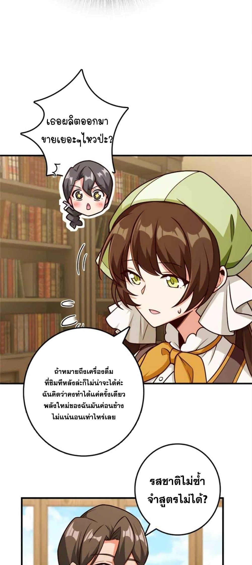 Manga-lc-com อ่านมังงะ อ่านการ์ตูน ออนไลน์ ฟรี Release That Witch ตอนที่ 1 2 3 4 5 6 7 8 9 10 11 12 13 14 ฟรี ไม่มีโฆษณา Manga-lc - อ่าน มังงะ อ่าน การ์ตูน ออนไลน์ อ่านมังงะ ฟรี