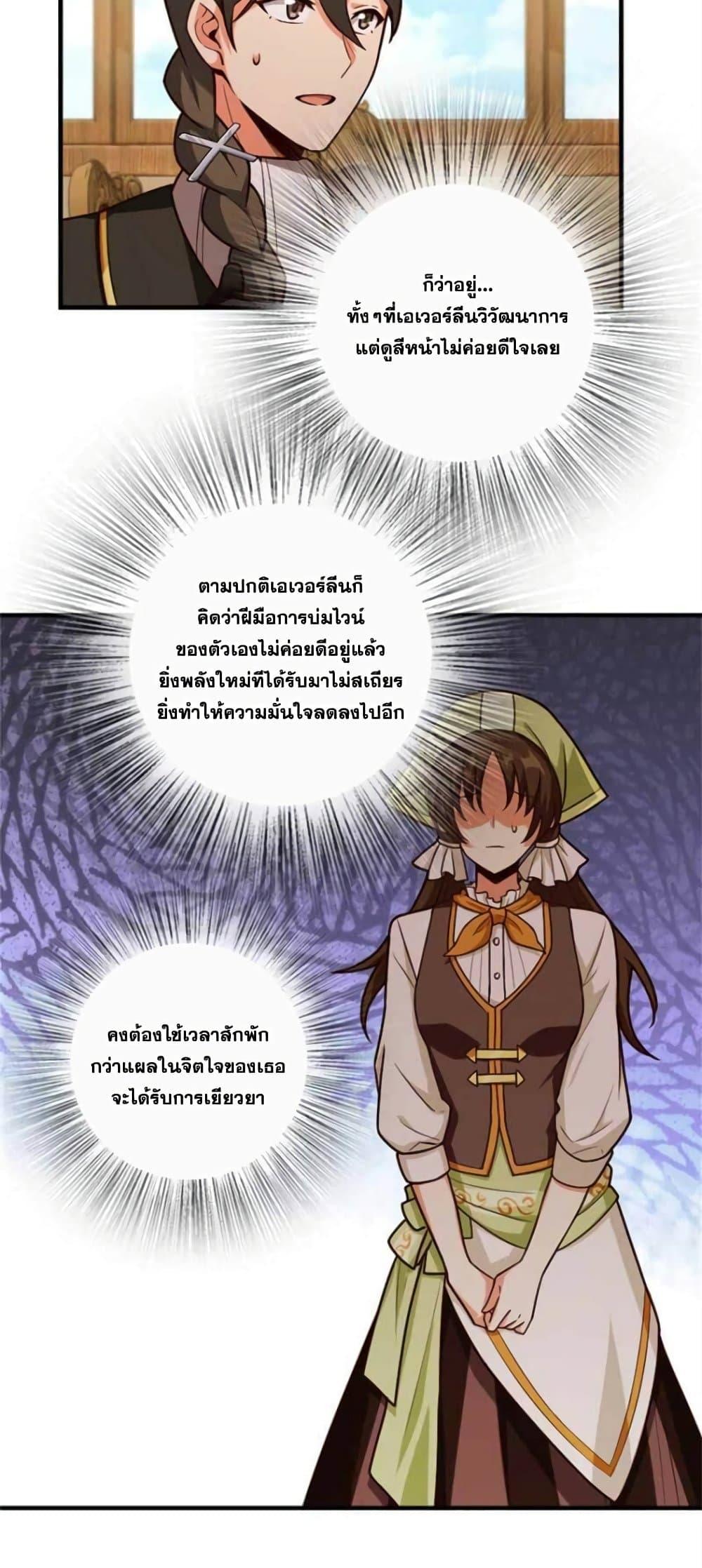 Manga-lc-com อ่านมังงะ อ่านการ์ตูน ออนไลน์ ฟรี Release That Witch ตอนที่ 1 2 3 4 5 6 7 8 9 10 11 12 13 14 ฟรี ไม่มีโฆษณา Manga-lc - อ่าน มังงะ อ่าน การ์ตูน ออนไลน์ อ่านมังงะ ฟรี