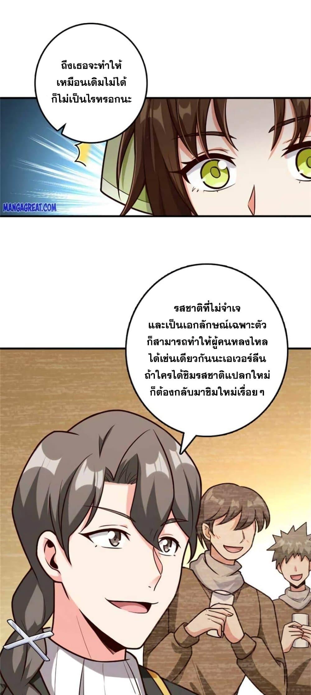Manga-lc-com อ่านมังงะ อ่านการ์ตูน ออนไลน์ ฟรี Release That Witch ตอนที่ 1 2 3 4 5 6 7 8 9 10 11 12 13 14 ฟรี ไม่มีโฆษณา Manga-lc - อ่าน มังงะ อ่าน การ์ตูน ออนไลน์ อ่านมังงะ ฟรี
