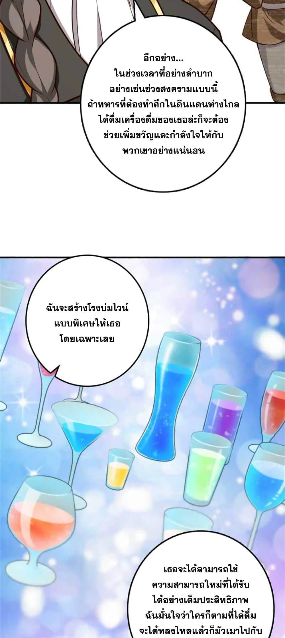 Manga-lc-com อ่านมังงะ อ่านการ์ตูน ออนไลน์ ฟรี Release That Witch ตอนที่ 1 2 3 4 5 6 7 8 9 10 11 12 13 14 ฟรี ไม่มีโฆษณา Manga-lc - อ่าน มังงะ อ่าน การ์ตูน ออนไลน์ อ่านมังงะ ฟรี