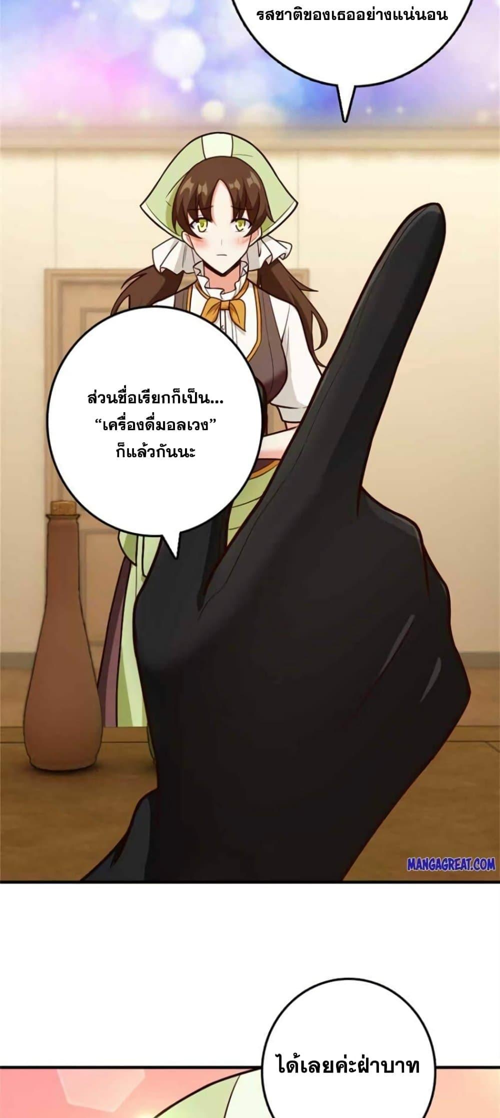 Manga-lc-com อ่านมังงะ อ่านการ์ตูน ออนไลน์ ฟรี Release That Witch ตอนที่ 1 2 3 4 5 6 7 8 9 10 11 12 13 14 ฟรี ไม่มีโฆษณา Manga-lc - อ่าน มังงะ อ่าน การ์ตูน ออนไลน์ อ่านมังงะ ฟรี