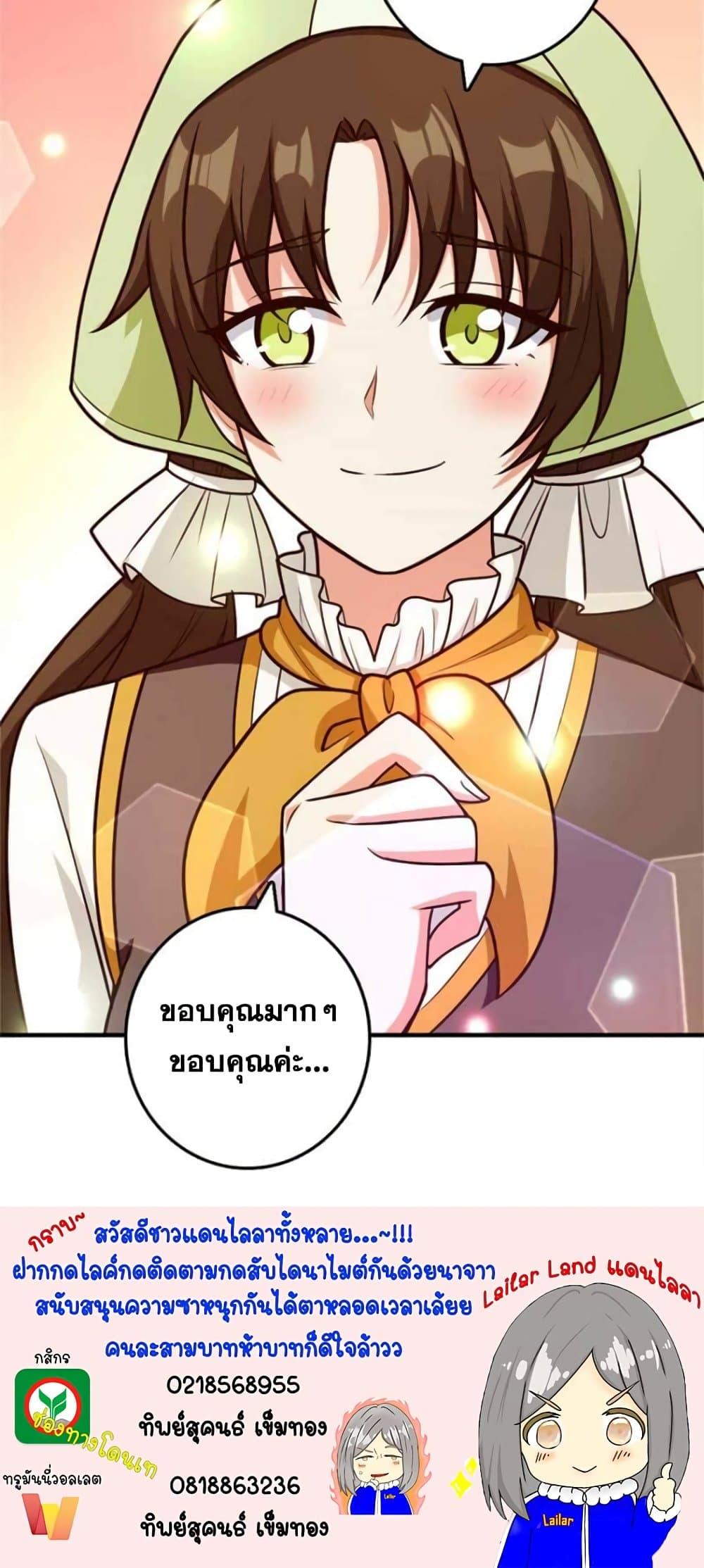 Manga-lc-com อ่านมังงะ อ่านการ์ตูน ออนไลน์ ฟรี Release That Witch ตอนที่ 1 2 3 4 5 6 7 8 9 10 11 12 13 14 ฟรี ไม่มีโฆษณา Manga-lc - อ่าน มังงะ อ่าน การ์ตูน ออนไลน์ อ่านมังงะ ฟรี