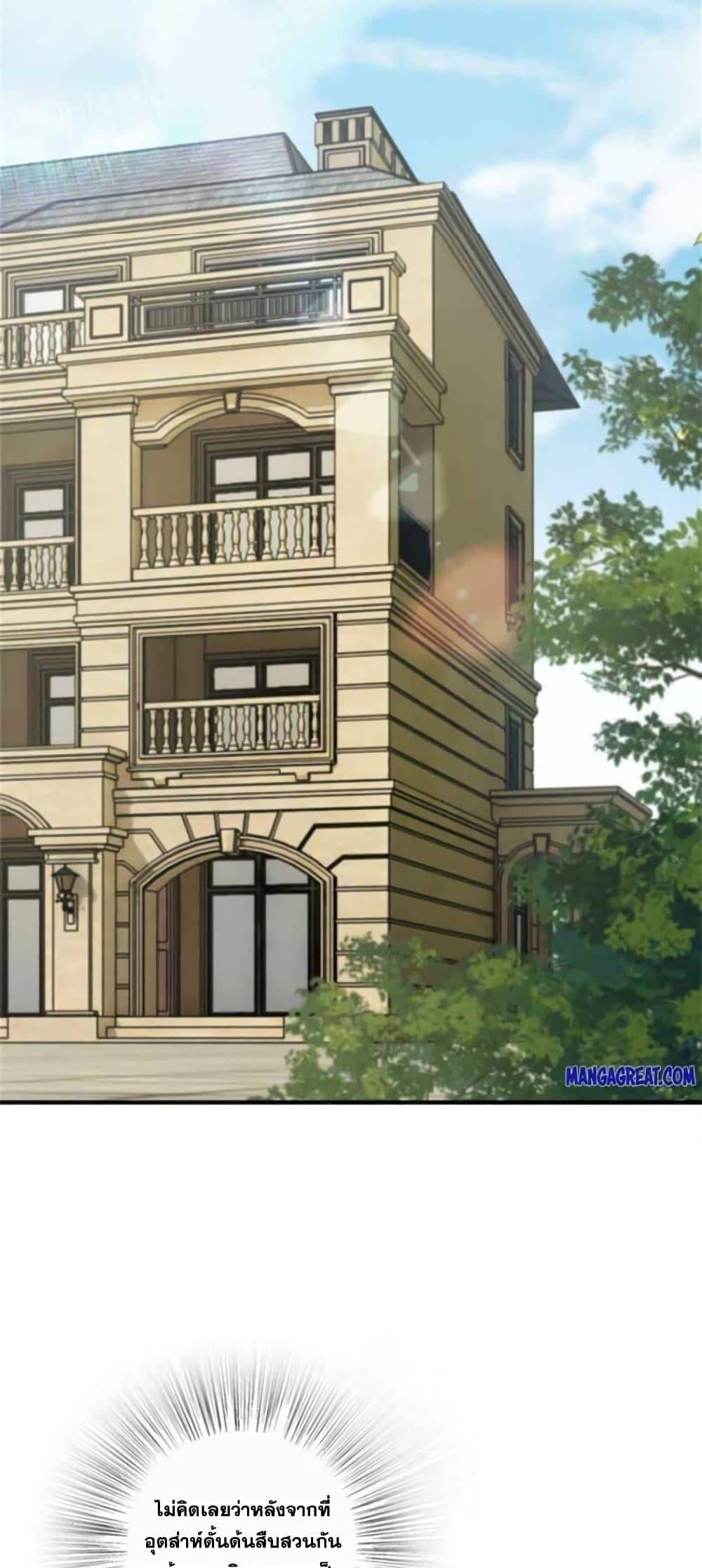 Manga-lc-com อ่านมังงะ อ่านการ์ตูน ออนไลน์ ฟรี Release That Witch ตอนที่ 1 2 3 4 5 6 7 8 9 10 11 12 13 14 ฟรี ไม่มีโฆษณา Manga-lc - อ่าน มังงะ อ่าน การ์ตูน ออนไลน์ อ่านมังงะ ฟรี