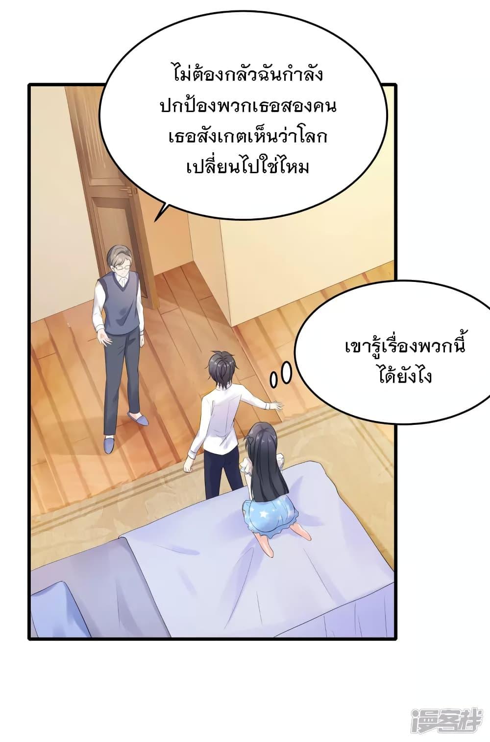 Manga-lc-com อ่านมังงะ อ่านการ์ตูน ออนไลน์ ฟรี Invincible Xueba System ตอนที่ 1 2 3 4 5 6 7 8 9 10 11 12 13 14 ฟรี ไม่มีโฆษณา Manga-lc - อ่าน มังงะ อ่าน การ์ตูน ออนไลน์ อ่านมังงะ ฟรี