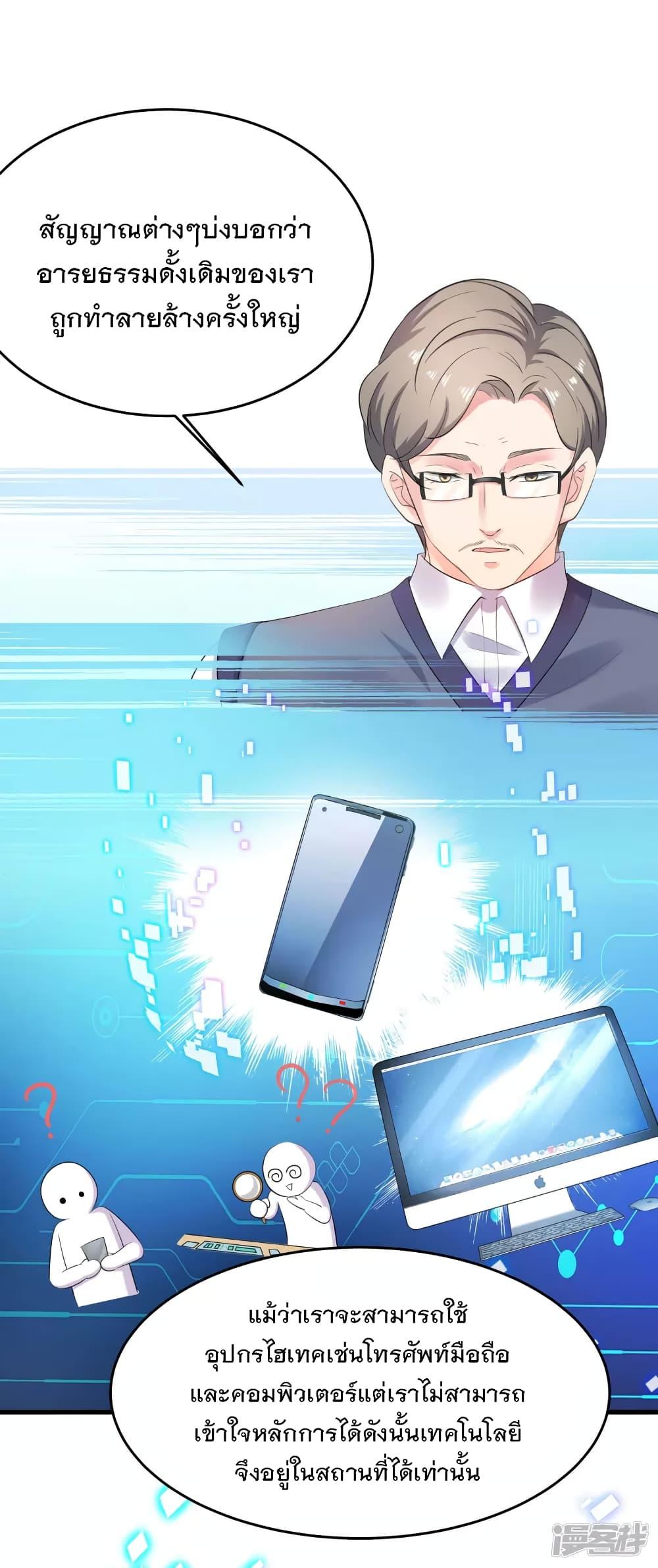 Manga-lc-com อ่านมังงะ อ่านการ์ตูน ออนไลน์ ฟรี Invincible Xueba System ตอนที่ 1 2 3 4 5 6 7 8 9 10 11 12 13 14 ฟรี ไม่มีโฆษณา Manga-lc - อ่าน มังงะ อ่าน การ์ตูน ออนไลน์ อ่านมังงะ ฟรี