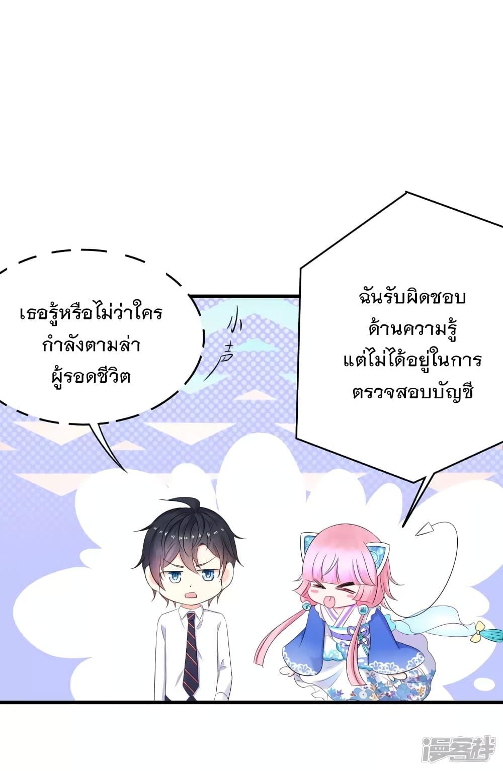 Manga-lc-com อ่านมังงะ อ่านการ์ตูน ออนไลน์ ฟรี Invincible Xueba System ตอนที่ 1 2 3 4 5 6 7 8 9 10 11 12 13 14 ฟรี ไม่มีโฆษณา Manga-lc - อ่าน มังงะ อ่าน การ์ตูน ออนไลน์ อ่านมังงะ ฟรี