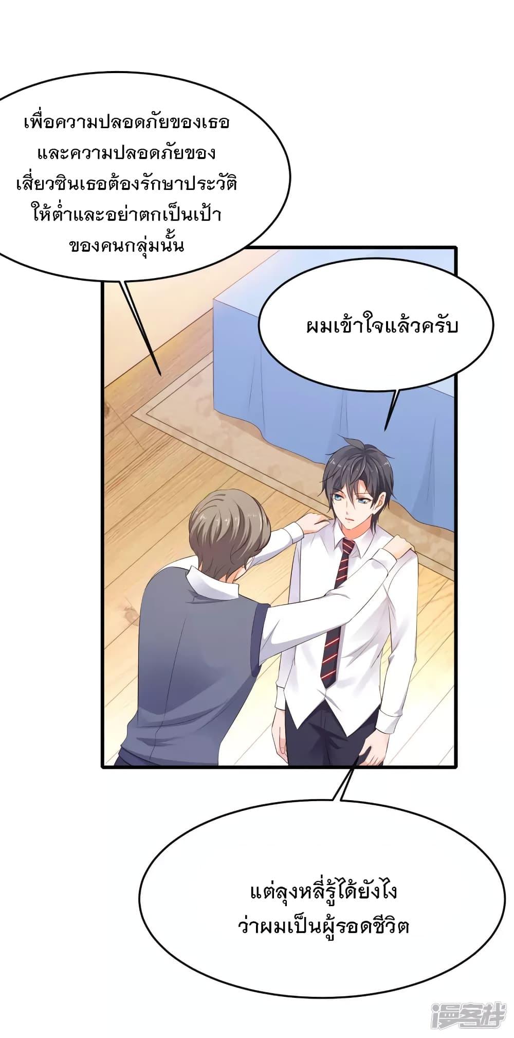 Manga-lc-com อ่านมังงะ อ่านการ์ตูน ออนไลน์ ฟรี Invincible Xueba System ตอนที่ 1 2 3 4 5 6 7 8 9 10 11 12 13 14 ฟรี ไม่มีโฆษณา Manga-lc - อ่าน มังงะ อ่าน การ์ตูน ออนไลน์ อ่านมังงะ ฟรี