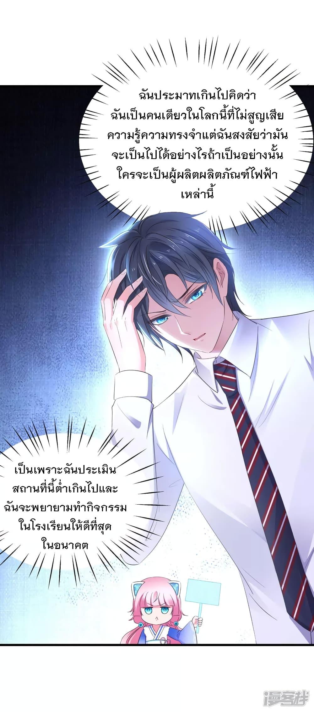 Manga-lc-com อ่านมังงะ อ่านการ์ตูน ออนไลน์ ฟรี Invincible Xueba System ตอนที่ 1 2 3 4 5 6 7 8 9 10 11 12 13 14 ฟรี ไม่มีโฆษณา Manga-lc - อ่าน มังงะ อ่าน การ์ตูน ออนไลน์ อ่านมังงะ ฟรี