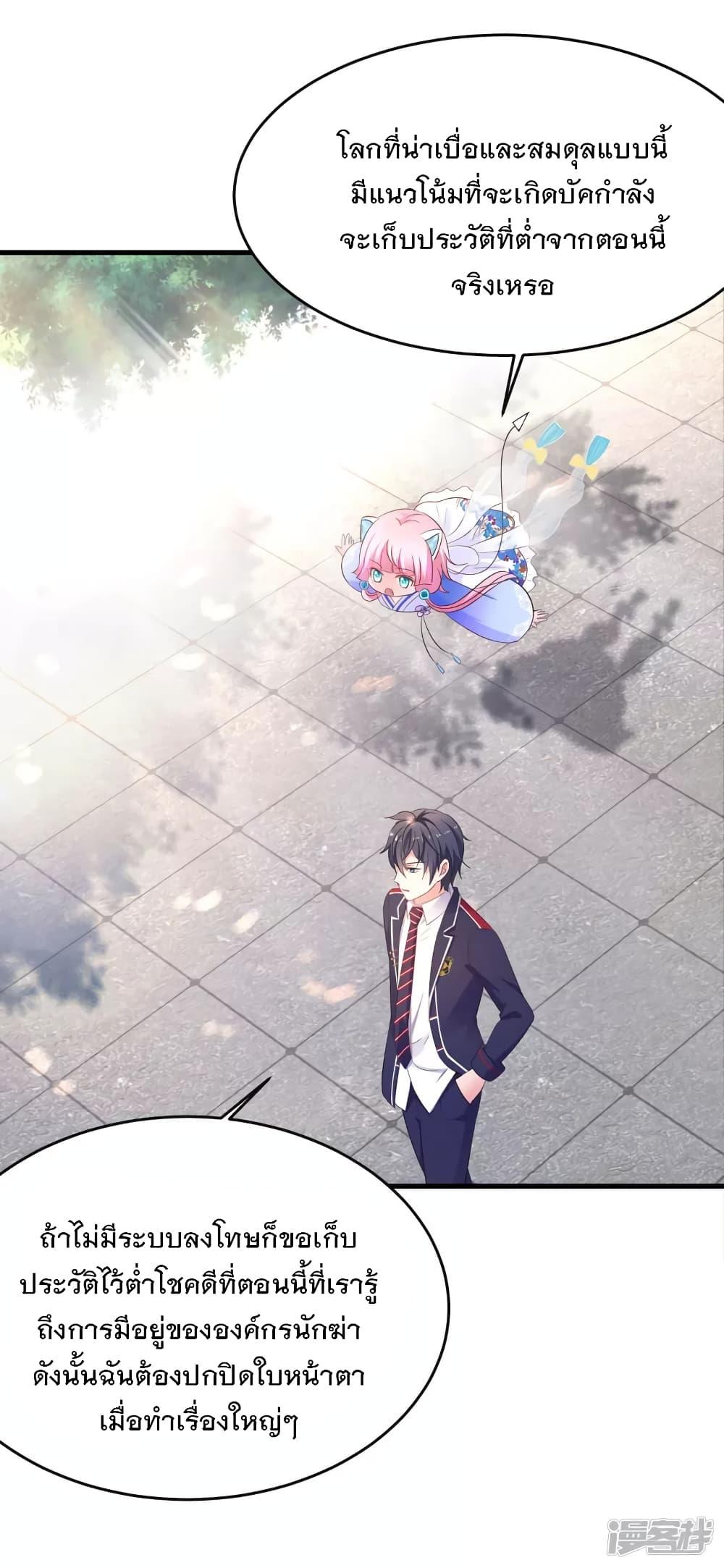 Manga-lc-com อ่านมังงะ อ่านการ์ตูน ออนไลน์ ฟรี Invincible Xueba System ตอนที่ 1 2 3 4 5 6 7 8 9 10 11 12 13 14 ฟรี ไม่มีโฆษณา Manga-lc - อ่าน มังงะ อ่าน การ์ตูน ออนไลน์ อ่านมังงะ ฟรี