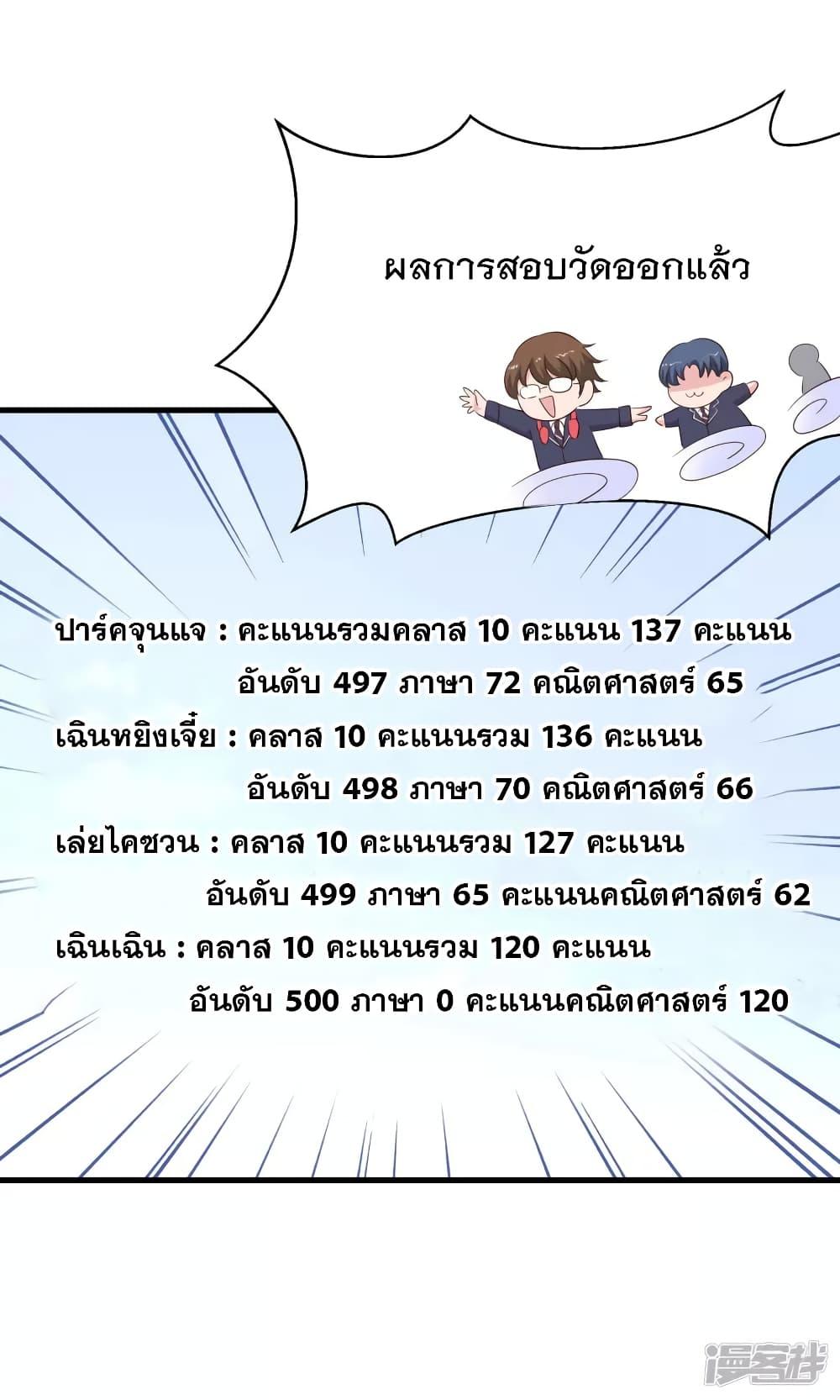 Manga-lc-com อ่านมังงะ อ่านการ์ตูน ออนไลน์ ฟรี Invincible Xueba System ตอนที่ 1 2 3 4 5 6 7 8 9 10 11 12 13 14 ฟรี ไม่มีโฆษณา Manga-lc - อ่าน มังงะ อ่าน การ์ตูน ออนไลน์ อ่านมังงะ ฟรี