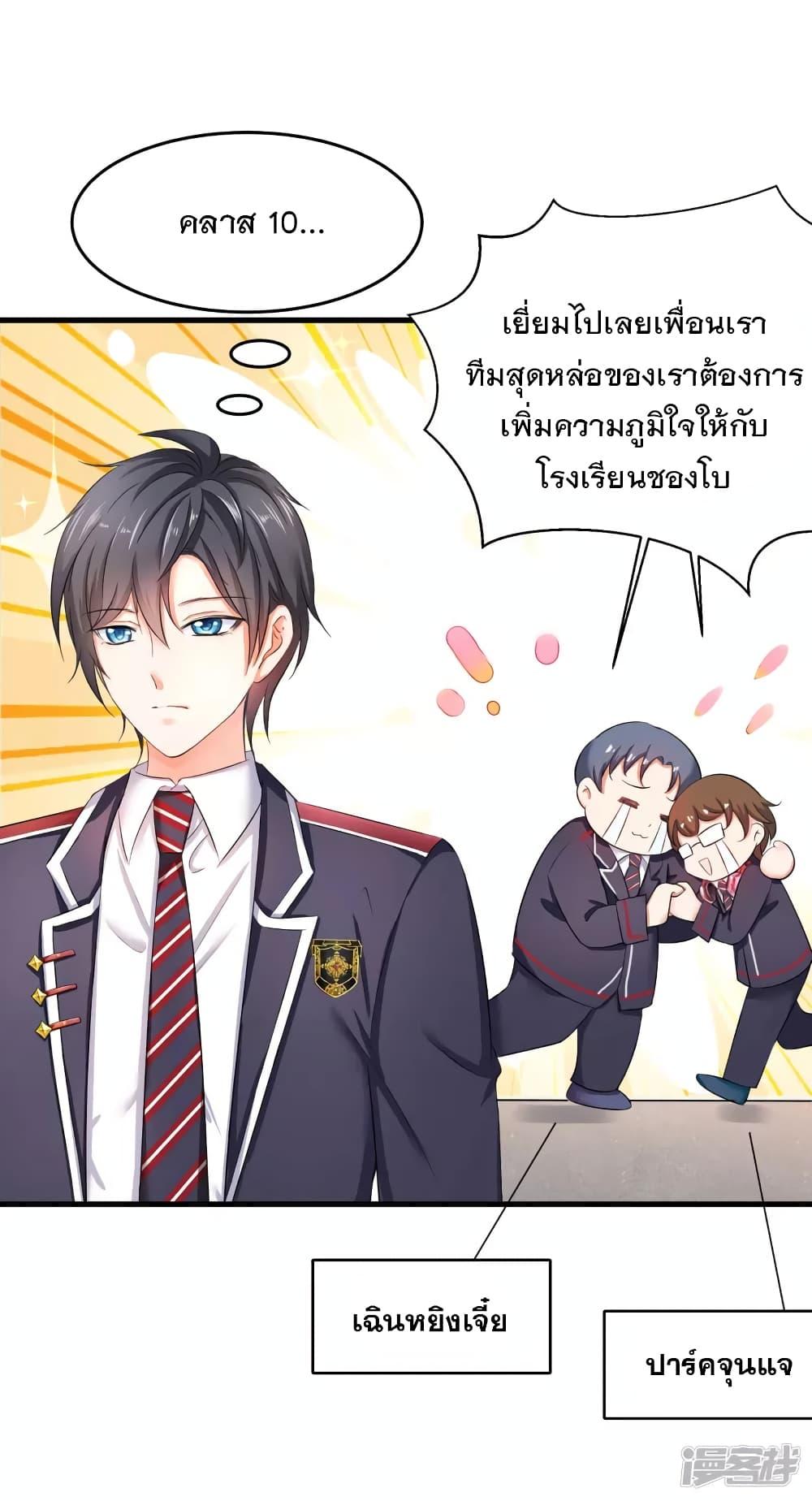 Manga-lc-com อ่านมังงะ อ่านการ์ตูน ออนไลน์ ฟรี Invincible Xueba System ตอนที่ 1 2 3 4 5 6 7 8 9 10 11 12 13 14 ฟรี ไม่มีโฆษณา Manga-lc - อ่าน มังงะ อ่าน การ์ตูน ออนไลน์ อ่านมังงะ ฟรี