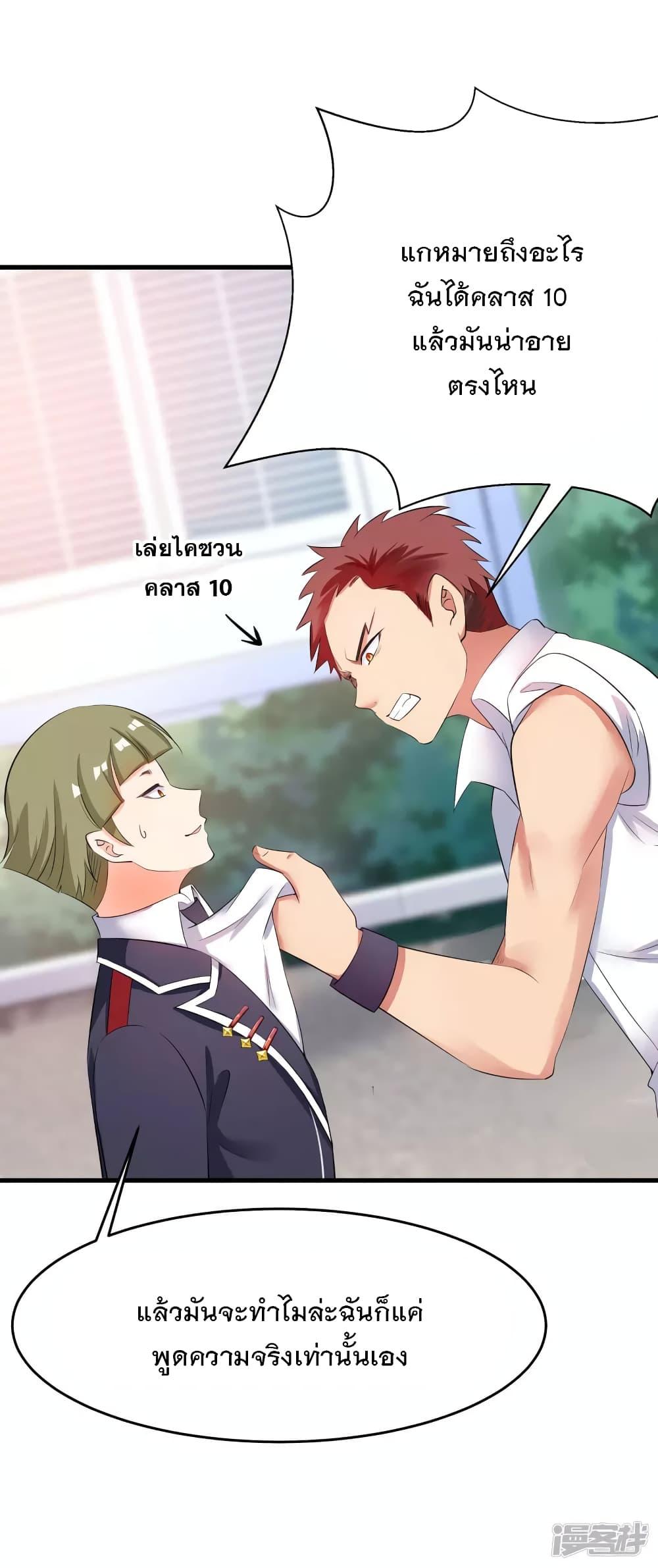 Manga-lc-com อ่านมังงะ อ่านการ์ตูน ออนไลน์ ฟรี Invincible Xueba System ตอนที่ 1 2 3 4 5 6 7 8 9 10 11 12 13 14 ฟรี ไม่มีโฆษณา Manga-lc - อ่าน มังงะ อ่าน การ์ตูน ออนไลน์ อ่านมังงะ ฟรี