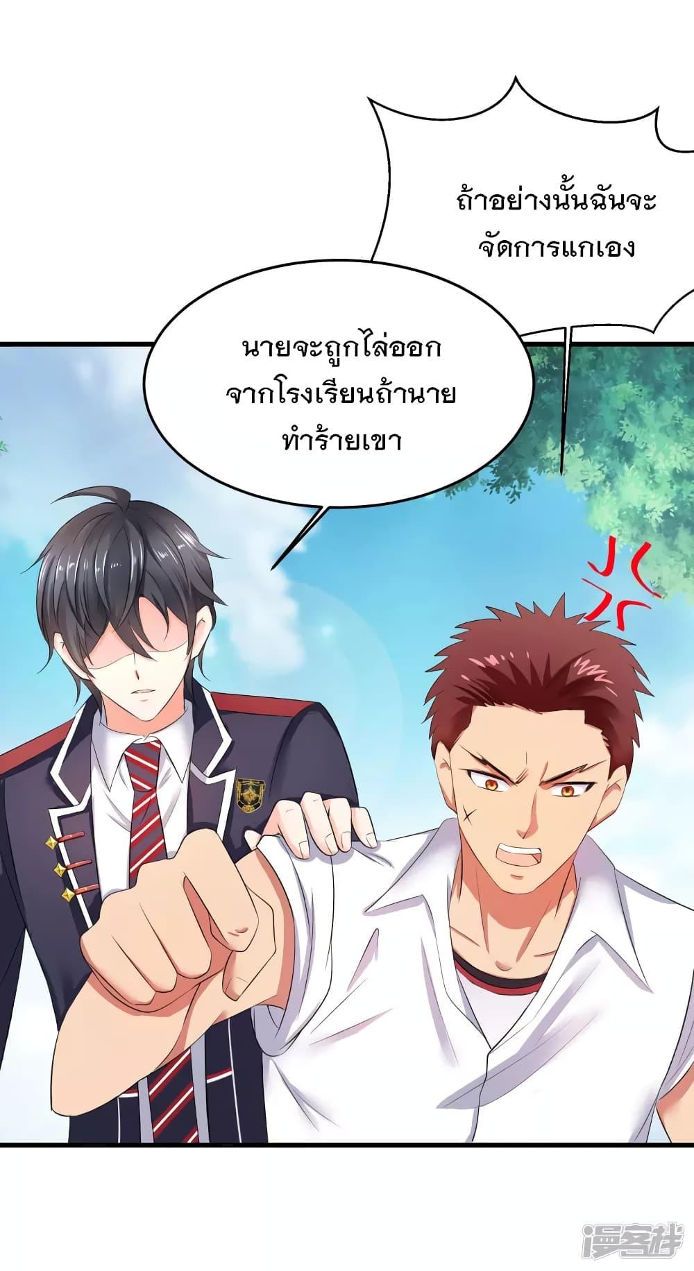 Manga-lc-com อ่านมังงะ อ่านการ์ตูน ออนไลน์ ฟรี Invincible Xueba System ตอนที่ 1 2 3 4 5 6 7 8 9 10 11 12 13 14 ฟรี ไม่มีโฆษณา Manga-lc - อ่าน มังงะ อ่าน การ์ตูน ออนไลน์ อ่านมังงะ ฟรี