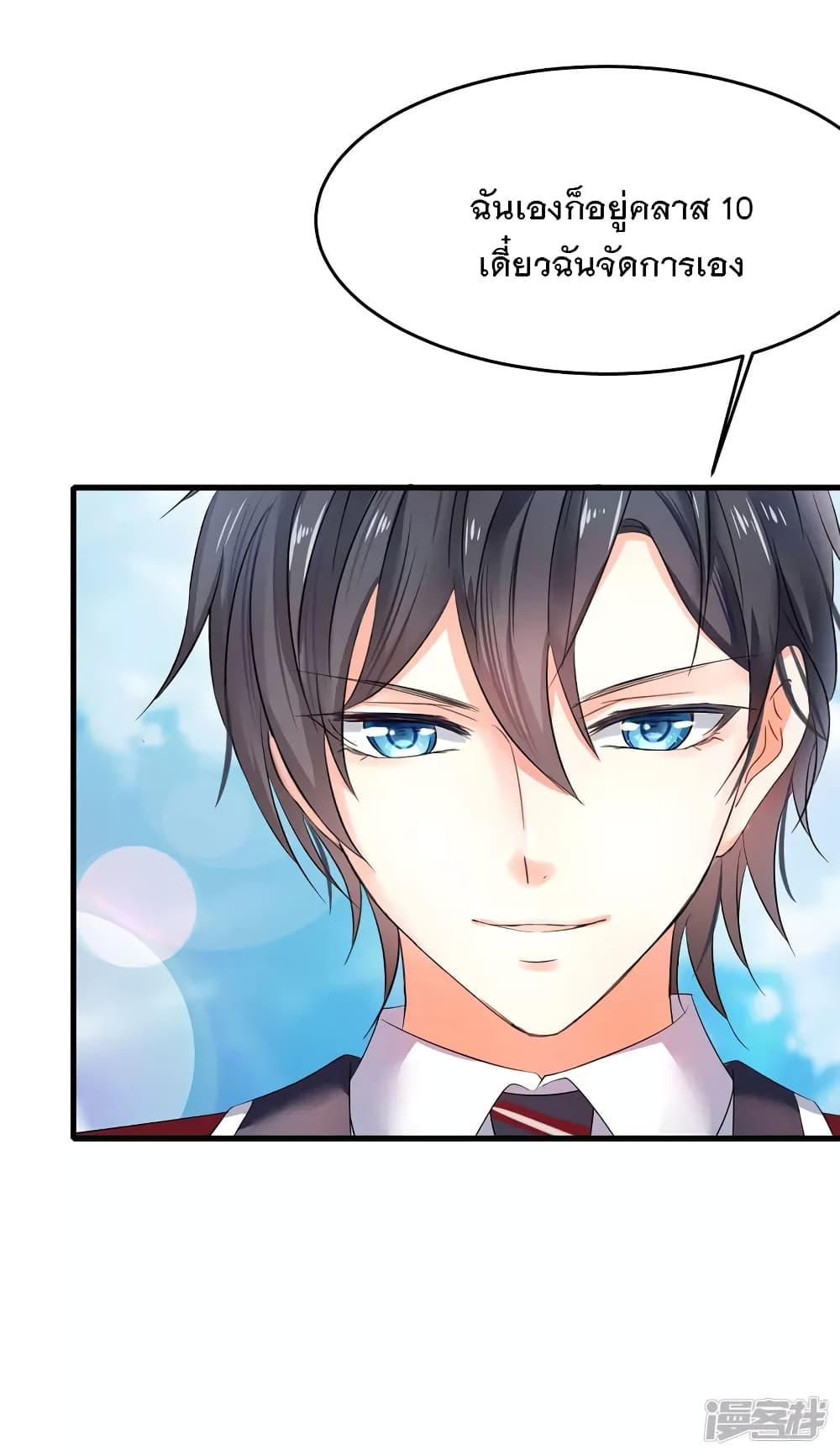 Manga-lc-com อ่านมังงะ อ่านการ์ตูน ออนไลน์ ฟรี Invincible Xueba System ตอนที่ 1 2 3 4 5 6 7 8 9 10 11 12 13 14 ฟรี ไม่มีโฆษณา Manga-lc - อ่าน มังงะ อ่าน การ์ตูน ออนไลน์ อ่านมังงะ ฟรี