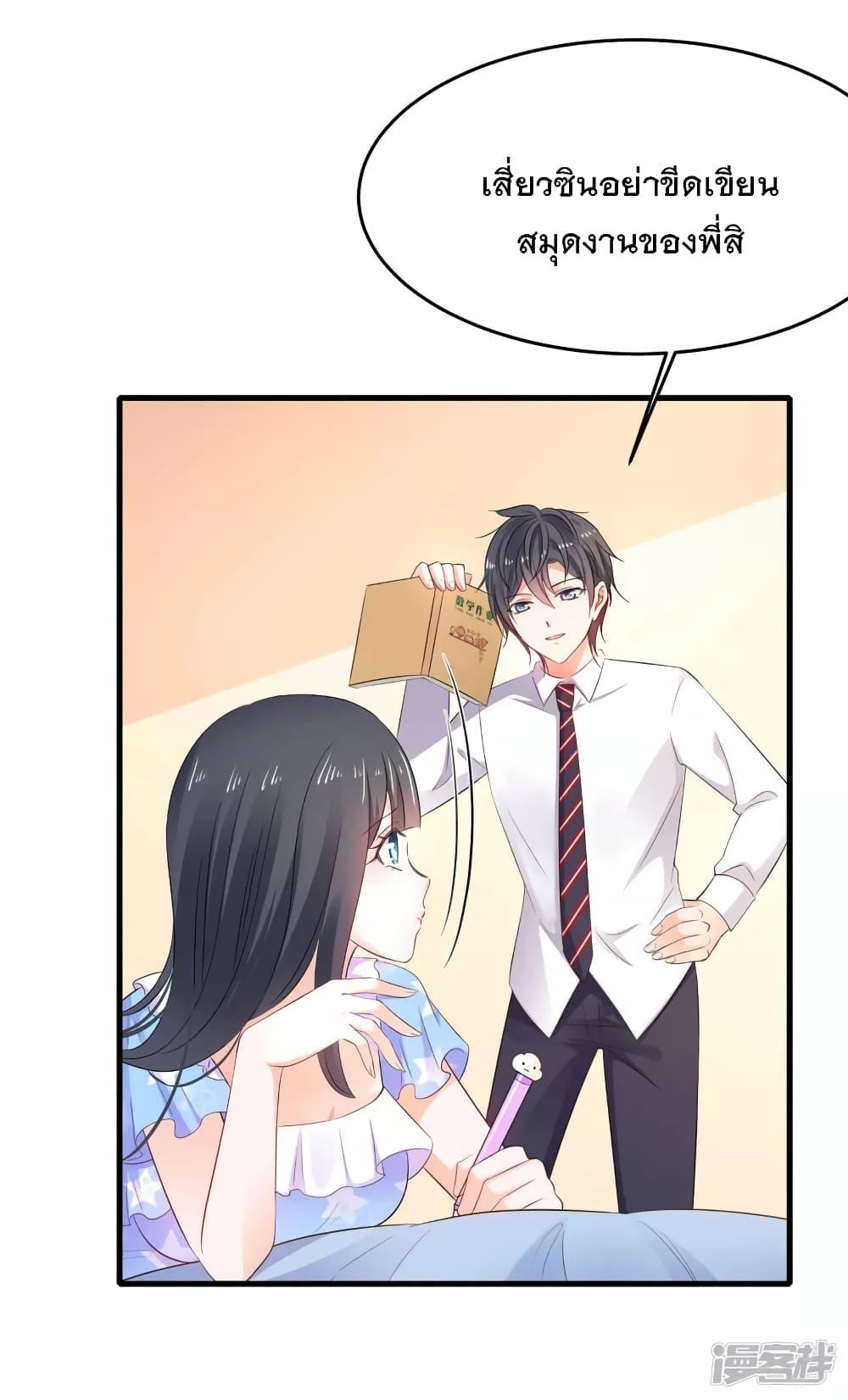 Manga-lc-com อ่านมังงะ อ่านการ์ตูน ออนไลน์ ฟรี Invincible Xueba System ตอนที่ 1 2 3 4 5 6 7 8 9 10 11 12 13 14 ฟรี ไม่มีโฆษณา Manga-lc - อ่าน มังงะ อ่าน การ์ตูน ออนไลน์ อ่านมังงะ ฟรี