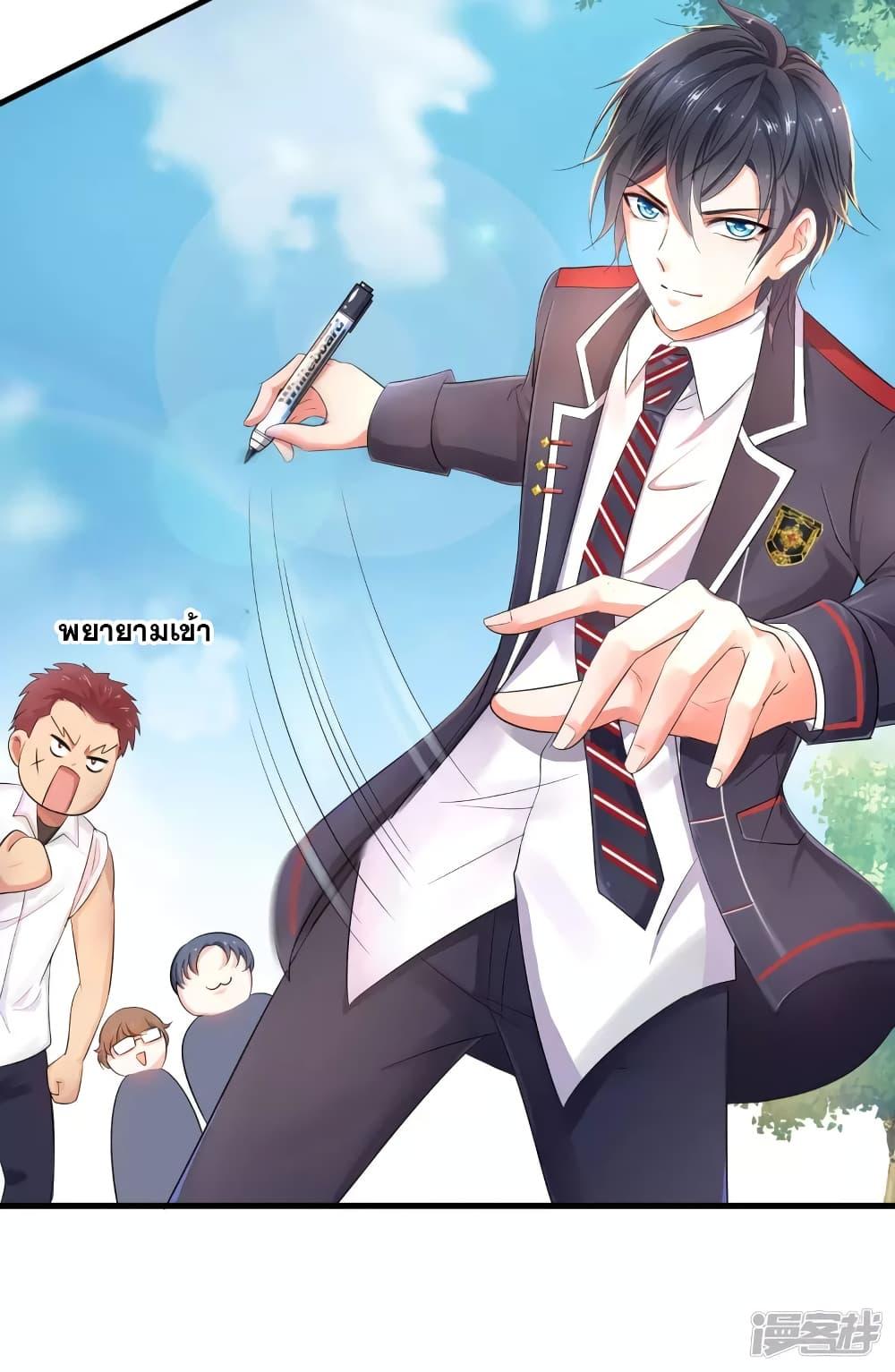 Manga-lc-com อ่านมังงะ อ่านการ์ตูน ออนไลน์ ฟรี Invincible Xueba System ตอนที่ 1 2 3 4 5 6 7 8 9 10 11 12 13 14 ฟรี ไม่มีโฆษณา Manga-lc - อ่าน มังงะ อ่าน การ์ตูน ออนไลน์ อ่านมังงะ ฟรี
