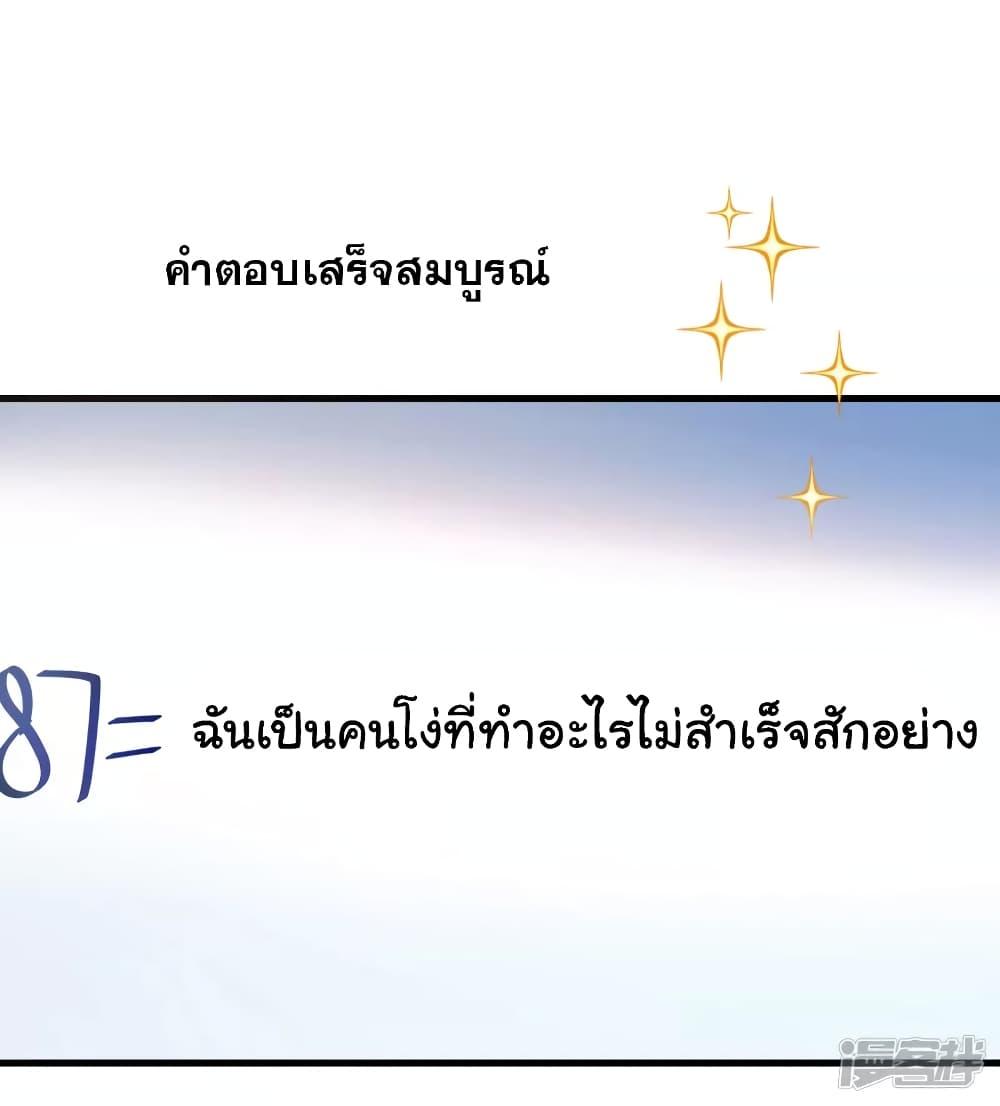 Manga-lc-com อ่านมังงะ อ่านการ์ตูน ออนไลน์ ฟรี Invincible Xueba System ตอนที่ 1 2 3 4 5 6 7 8 9 10 11 12 13 14 ฟรี ไม่มีโฆษณา Manga-lc - อ่าน มังงะ อ่าน การ์ตูน ออนไลน์ อ่านมังงะ ฟรี
