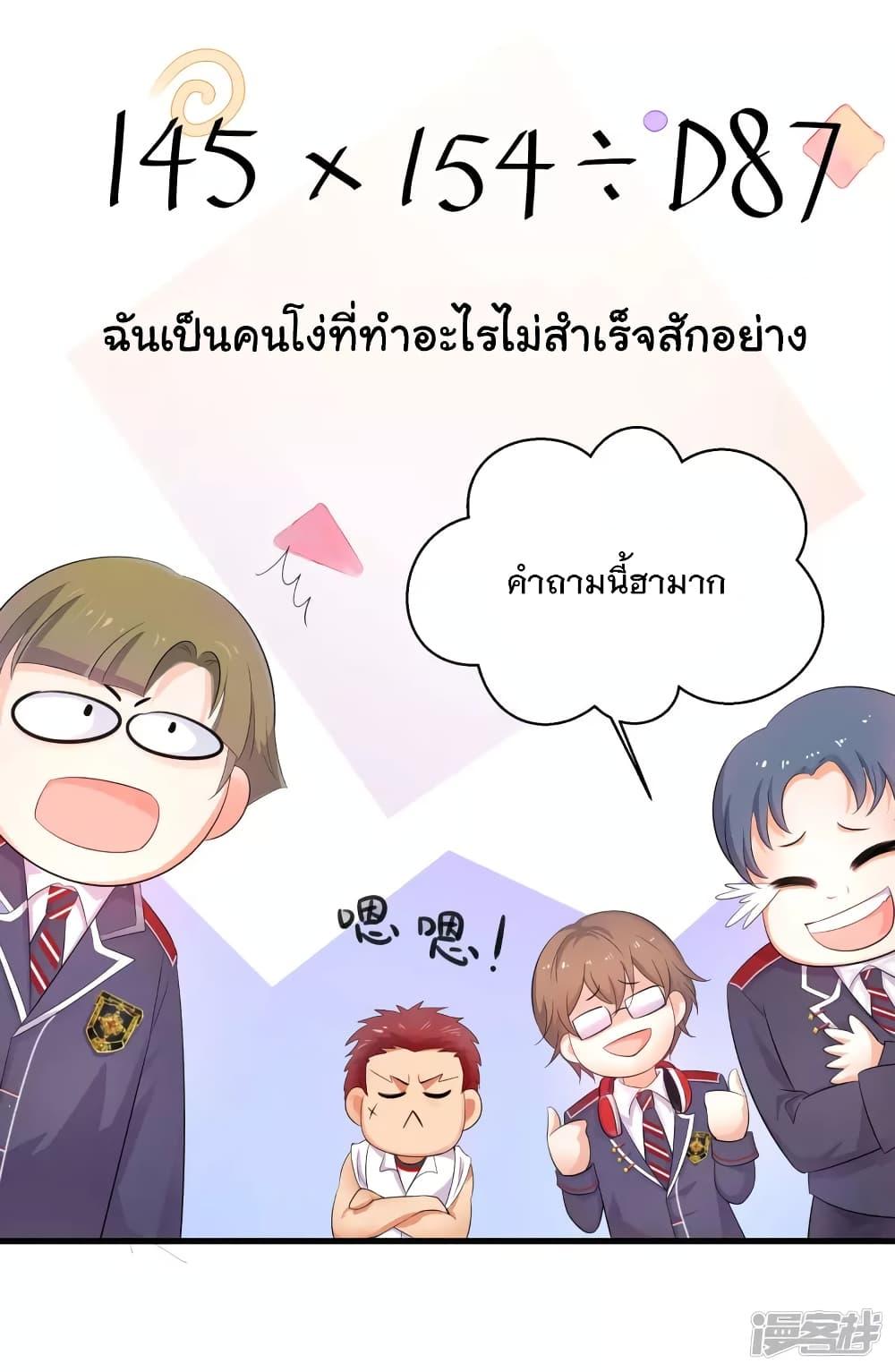 Manga-lc-com อ่านมังงะ อ่านการ์ตูน ออนไลน์ ฟรี Invincible Xueba System ตอนที่ 1 2 3 4 5 6 7 8 9 10 11 12 13 14 ฟรี ไม่มีโฆษณา Manga-lc - อ่าน มังงะ อ่าน การ์ตูน ออนไลน์ อ่านมังงะ ฟรี