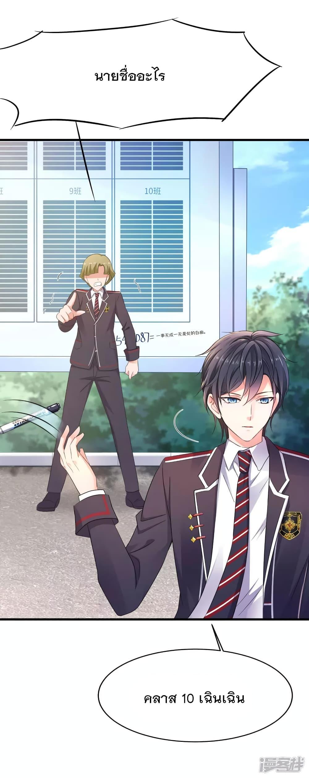 Manga-lc-com อ่านมังงะ อ่านการ์ตูน ออนไลน์ ฟรี Invincible Xueba System ตอนที่ 1 2 3 4 5 6 7 8 9 10 11 12 13 14 ฟรี ไม่มีโฆษณา Manga-lc - อ่าน มังงะ อ่าน การ์ตูน ออนไลน์ อ่านมังงะ ฟรี