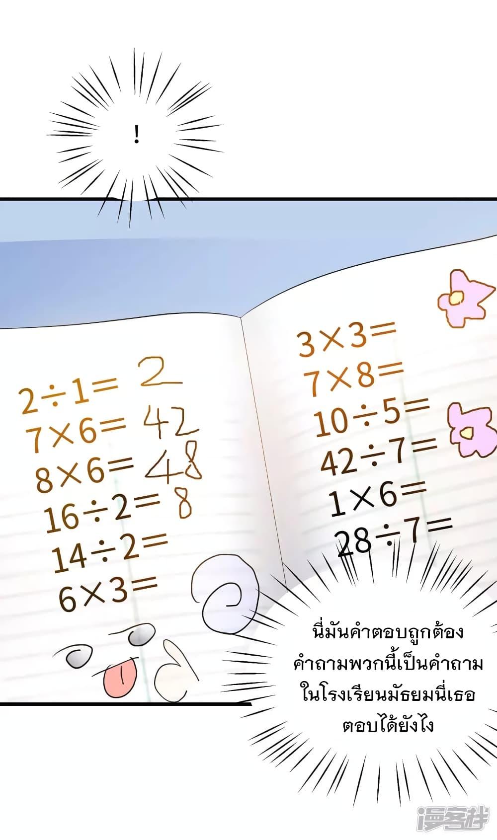 Manga-lc-com อ่านมังงะ อ่านการ์ตูน ออนไลน์ ฟรี Invincible Xueba System ตอนที่ 1 2 3 4 5 6 7 8 9 10 11 12 13 14 ฟรี ไม่มีโฆษณา Manga-lc - อ่าน มังงะ อ่าน การ์ตูน ออนไลน์ อ่านมังงะ ฟรี