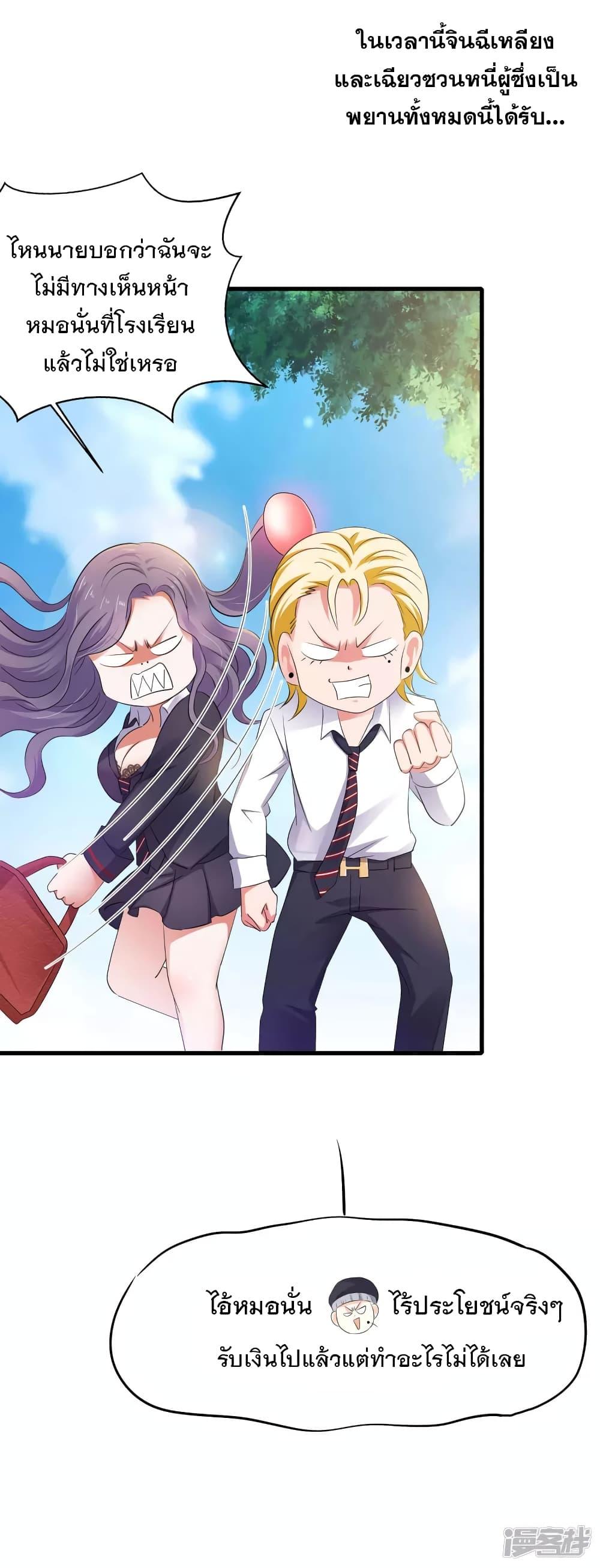 Manga-lc-com อ่านมังงะ อ่านการ์ตูน ออนไลน์ ฟรี Invincible Xueba System ตอนที่ 1 2 3 4 5 6 7 8 9 10 11 12 13 14 ฟรี ไม่มีโฆษณา Manga-lc - อ่าน มังงะ อ่าน การ์ตูน ออนไลน์ อ่านมังงะ ฟรี