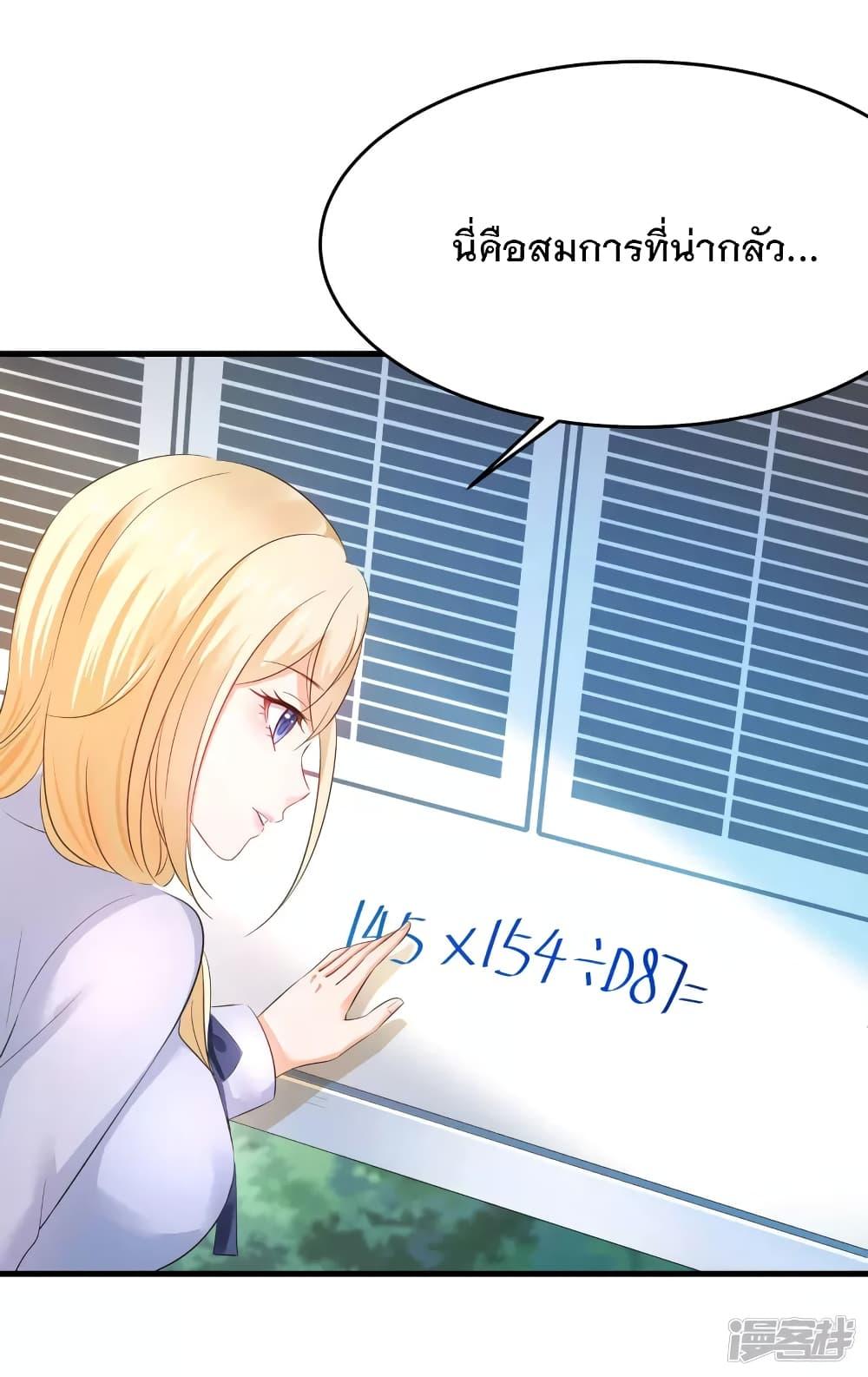 Manga-lc-com อ่านมังงะ อ่านการ์ตูน ออนไลน์ ฟรี Invincible Xueba System ตอนที่ 1 2 3 4 5 6 7 8 9 10 11 12 13 14 ฟรี ไม่มีโฆษณา Manga-lc - อ่าน มังงะ อ่าน การ์ตูน ออนไลน์ อ่านมังงะ ฟรี