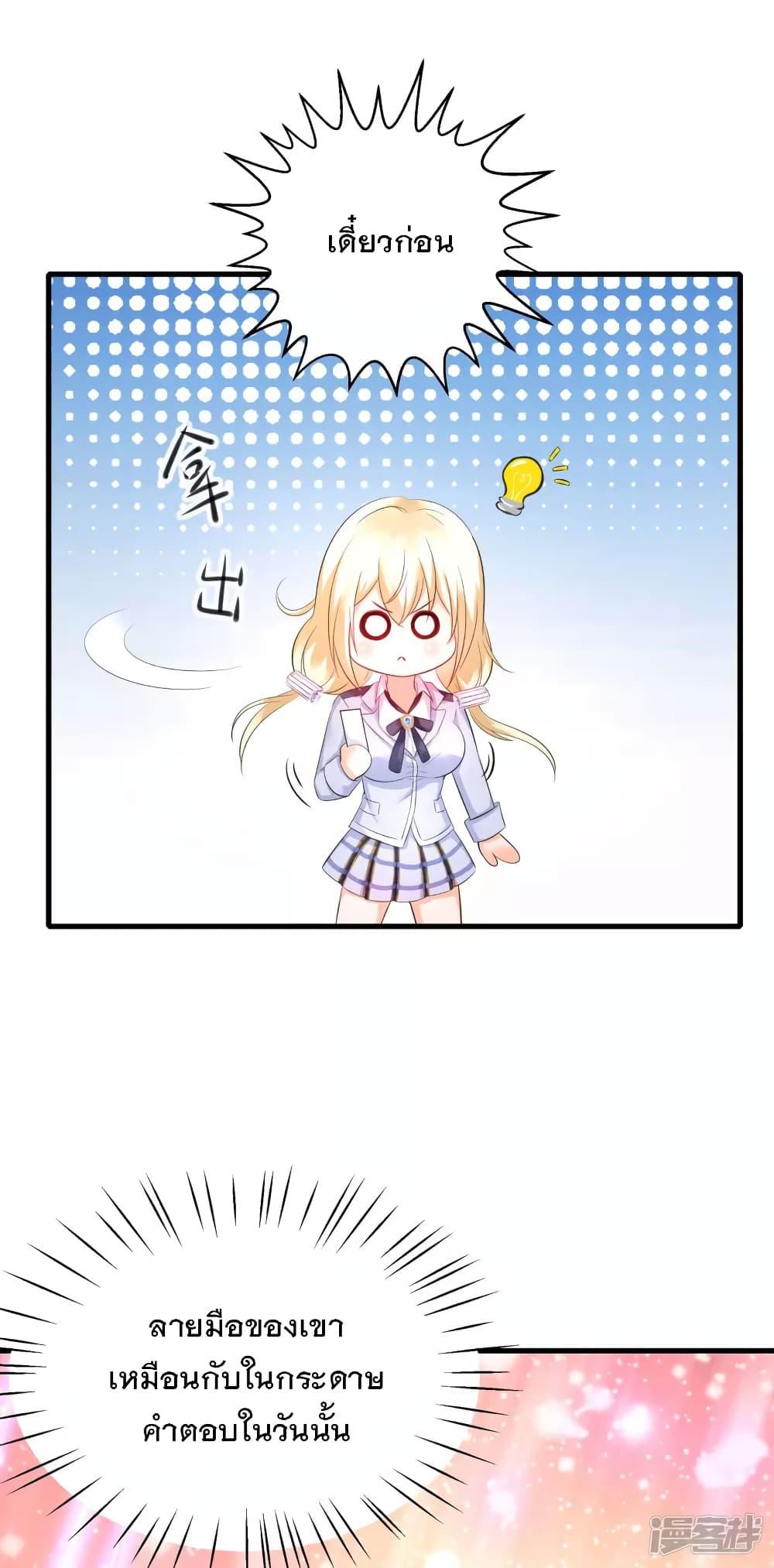 Manga-lc-com อ่านมังงะ อ่านการ์ตูน ออนไลน์ ฟรี Invincible Xueba System ตอนที่ 1 2 3 4 5 6 7 8 9 10 11 12 13 14 ฟรี ไม่มีโฆษณา Manga-lc - อ่าน มังงะ อ่าน การ์ตูน ออนไลน์ อ่านมังงะ ฟรี