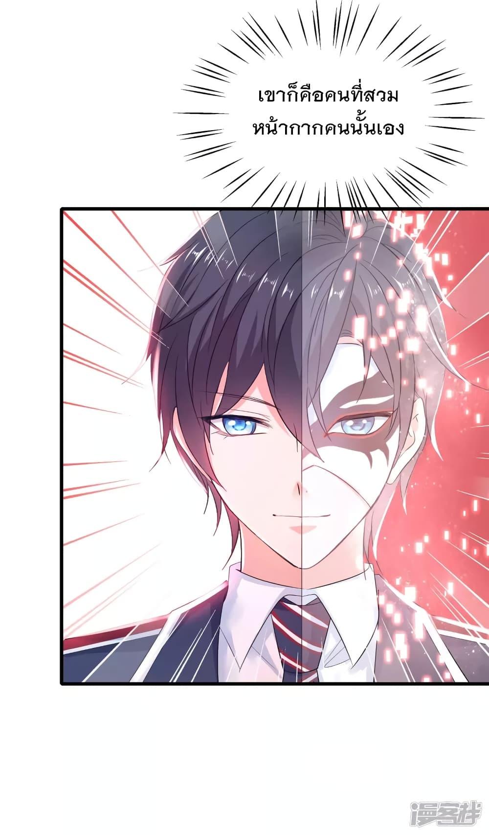 Manga-lc-com อ่านมังงะ อ่านการ์ตูน ออนไลน์ ฟรี Invincible Xueba System ตอนที่ 1 2 3 4 5 6 7 8 9 10 11 12 13 14 ฟรี ไม่มีโฆษณา Manga-lc - อ่าน มังงะ อ่าน การ์ตูน ออนไลน์ อ่านมังงะ ฟรี