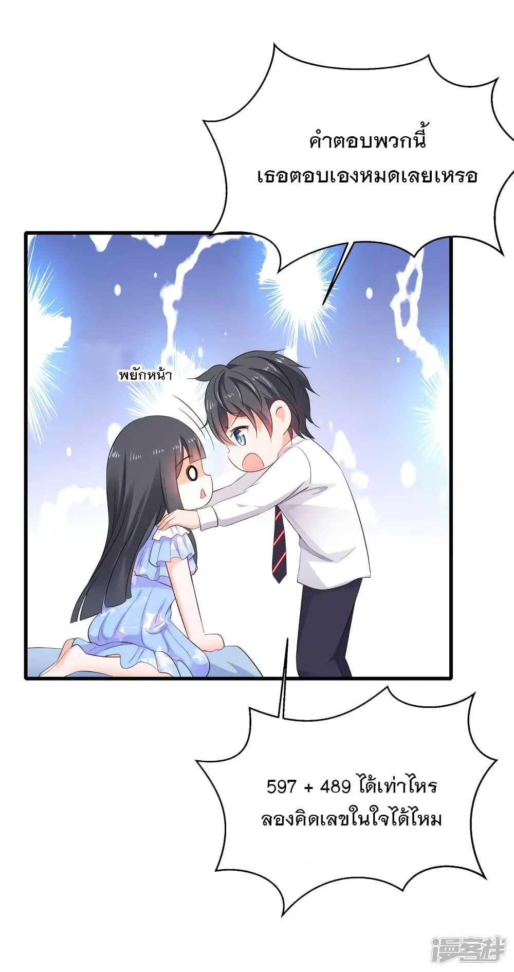 Manga-lc-com อ่านมังงะ อ่านการ์ตูน ออนไลน์ ฟรี Invincible Xueba System ตอนที่ 1 2 3 4 5 6 7 8 9 10 11 12 13 14 ฟรี ไม่มีโฆษณา Manga-lc - อ่าน มังงะ อ่าน การ์ตูน ออนไลน์ อ่านมังงะ ฟรี