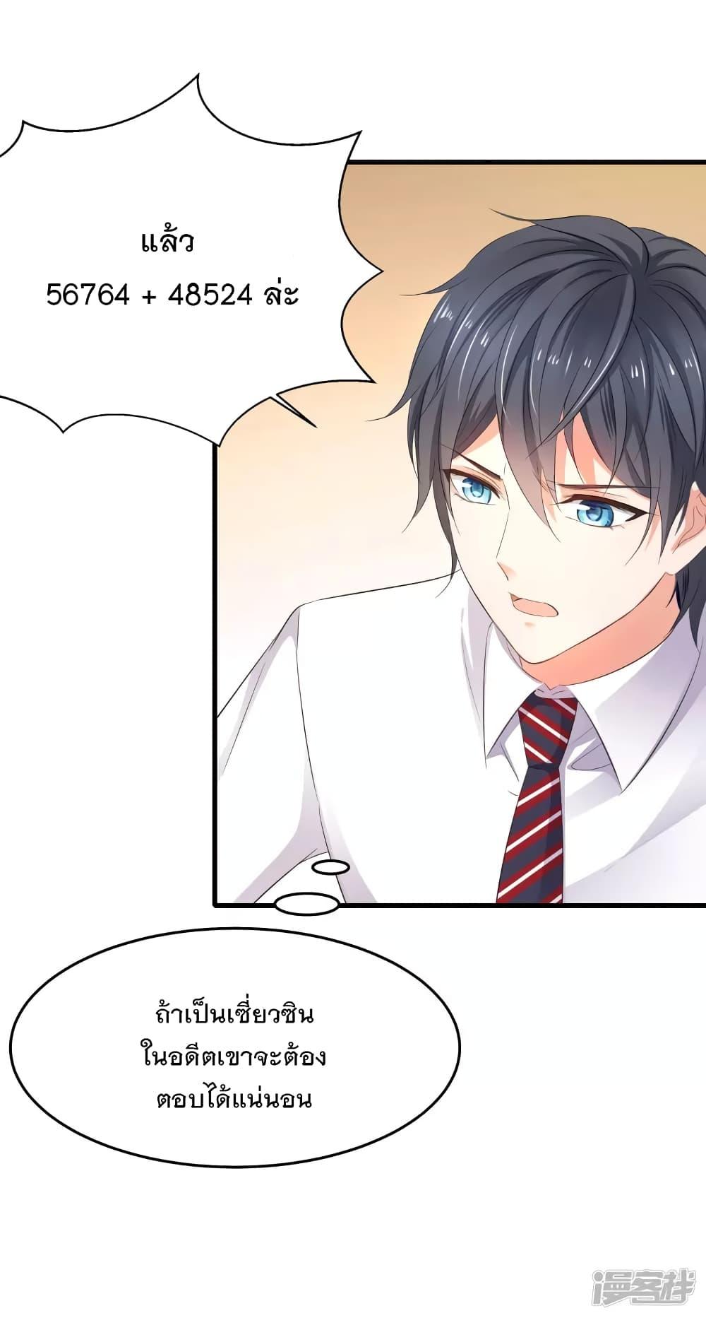 Manga-lc-com อ่านมังงะ อ่านการ์ตูน ออนไลน์ ฟรี Invincible Xueba System ตอนที่ 1 2 3 4 5 6 7 8 9 10 11 12 13 14 ฟรี ไม่มีโฆษณา Manga-lc - อ่าน มังงะ อ่าน การ์ตูน ออนไลน์ อ่านมังงะ ฟรี