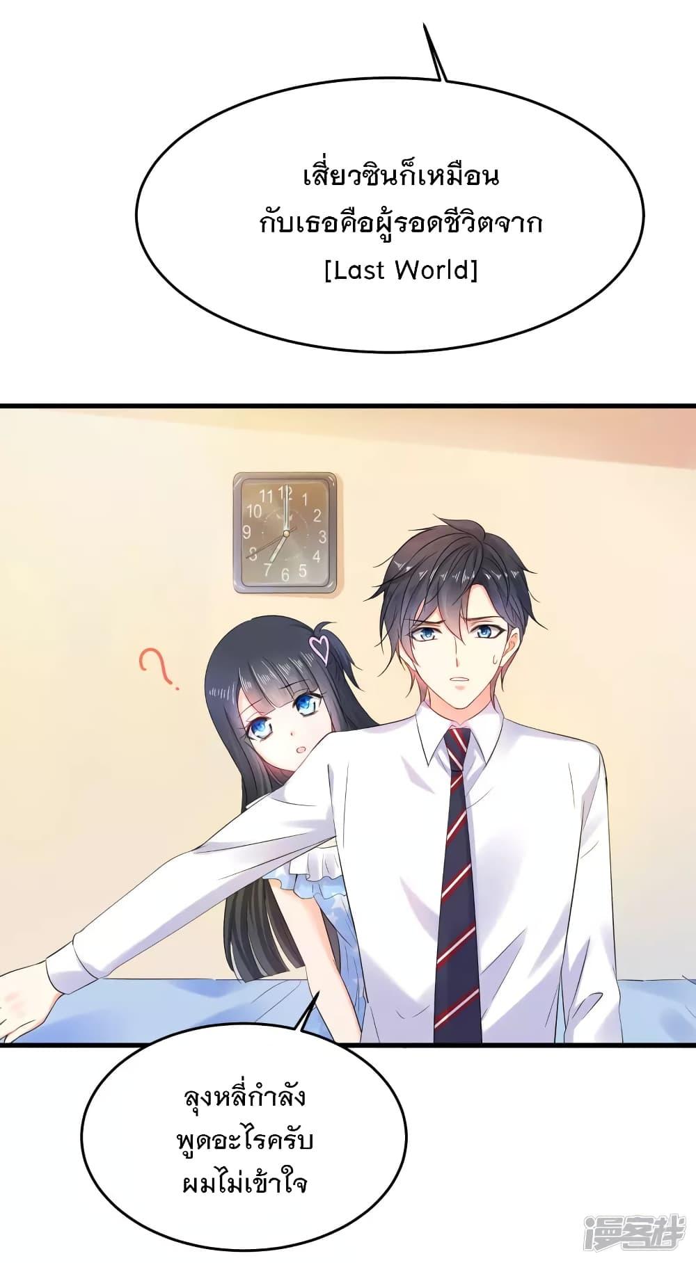 Manga-lc-com อ่านมังงะ อ่านการ์ตูน ออนไลน์ ฟรี Invincible Xueba System ตอนที่ 1 2 3 4 5 6 7 8 9 10 11 12 13 14 ฟรี ไม่มีโฆษณา Manga-lc - อ่าน มังงะ อ่าน การ์ตูน ออนไลน์ อ่านมังงะ ฟรี