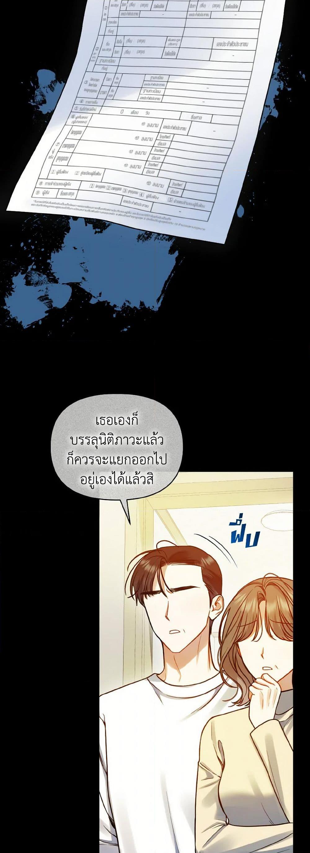Manga-lc-com อ่านมังงะ อ่านการ์ตูน ออนไลน์ ฟรี I Became The Younger Sister Of A Regretful Obsessive Male Lead ตอนที่ 1 2 3 4 5 6 7 8 9 10 11 12 13 14 ฟรี ไม่มีโฆษณา Manga-lc - อ่าน มังงะ อ่าน การ์ตูน ออนไลน์ อ่านมังงะ ฟรี