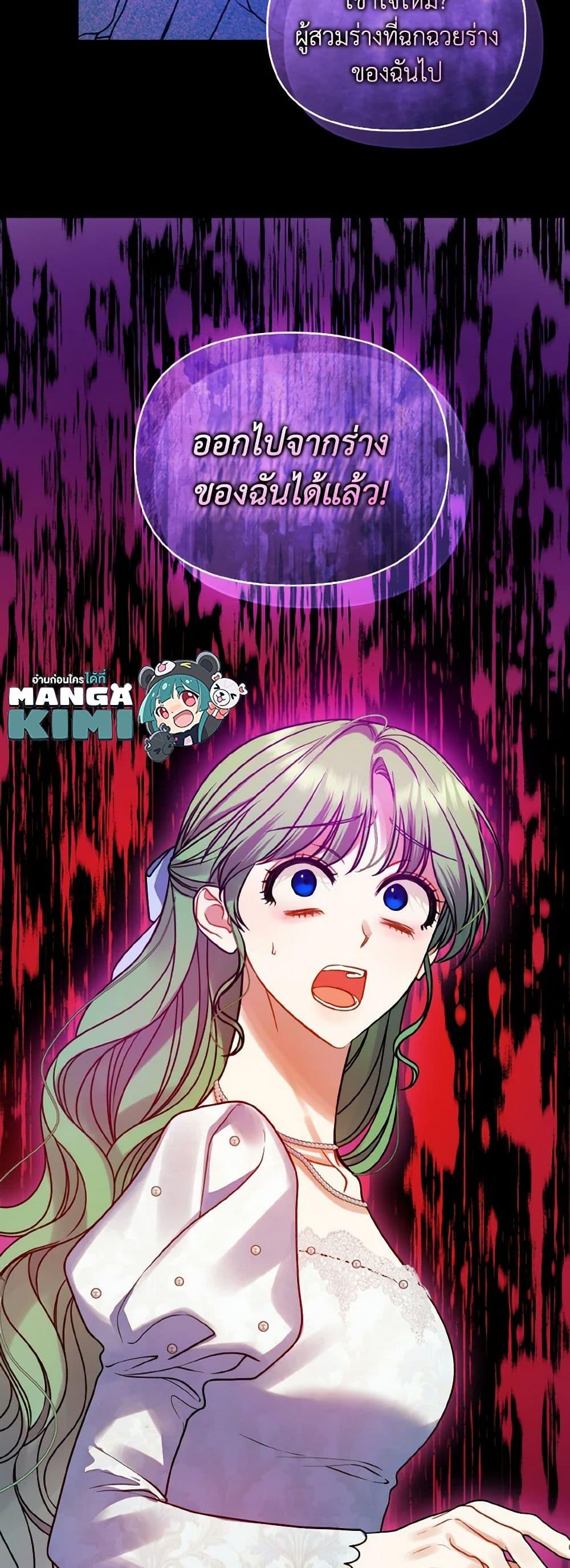 Manga-lc-com อ่านมังงะ อ่านการ์ตูน ออนไลน์ ฟรี I Became The Younger Sister Of A Regretful Obsessive Male Lead ตอนที่ 1 2 3 4 5 6 7 8 9 10 11 12 13 14 ฟรี ไม่มีโฆษณา Manga-lc - อ่าน มังงะ อ่าน การ์ตูน ออนไลน์ อ่านมังงะ ฟรี