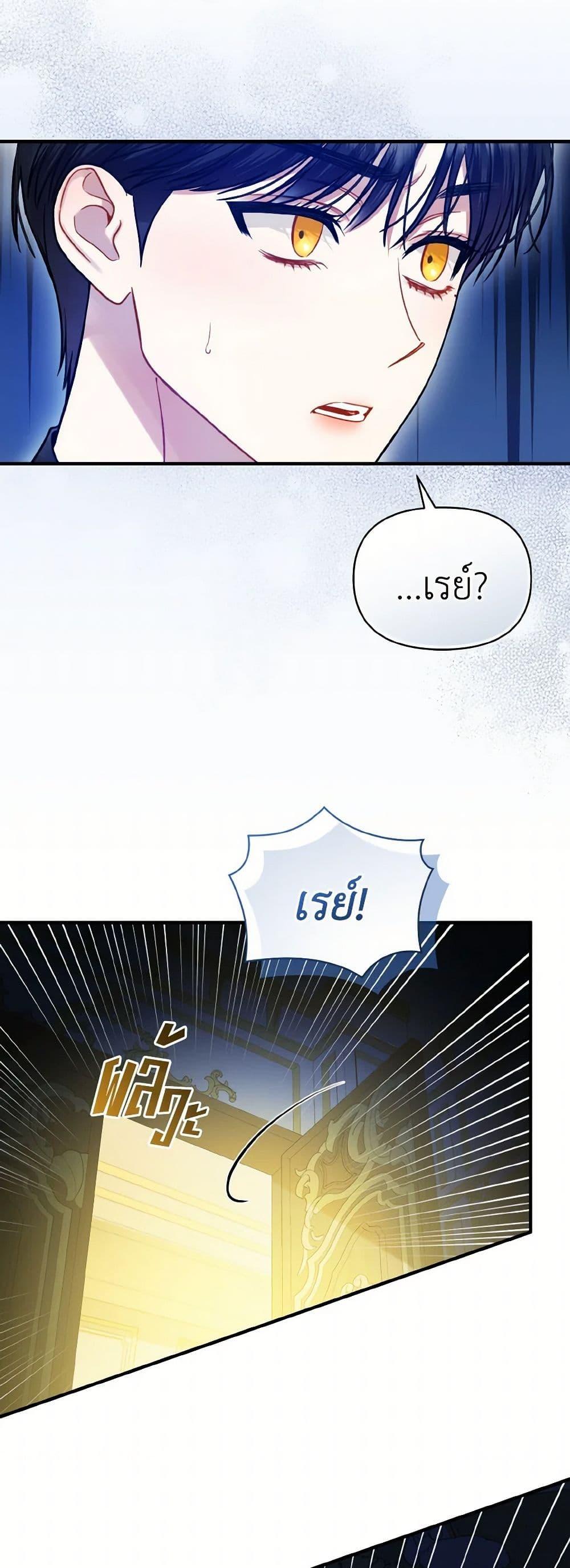 Manga-lc-com อ่านมังงะ อ่านการ์ตูน ออนไลน์ ฟรี I Became The Younger Sister Of A Regretful Obsessive Male Lead ตอนที่ 1 2 3 4 5 6 7 8 9 10 11 12 13 14 ฟรี ไม่มีโฆษณา Manga-lc - อ่าน มังงะ อ่าน การ์ตูน ออนไลน์ อ่านมังงะ ฟรี