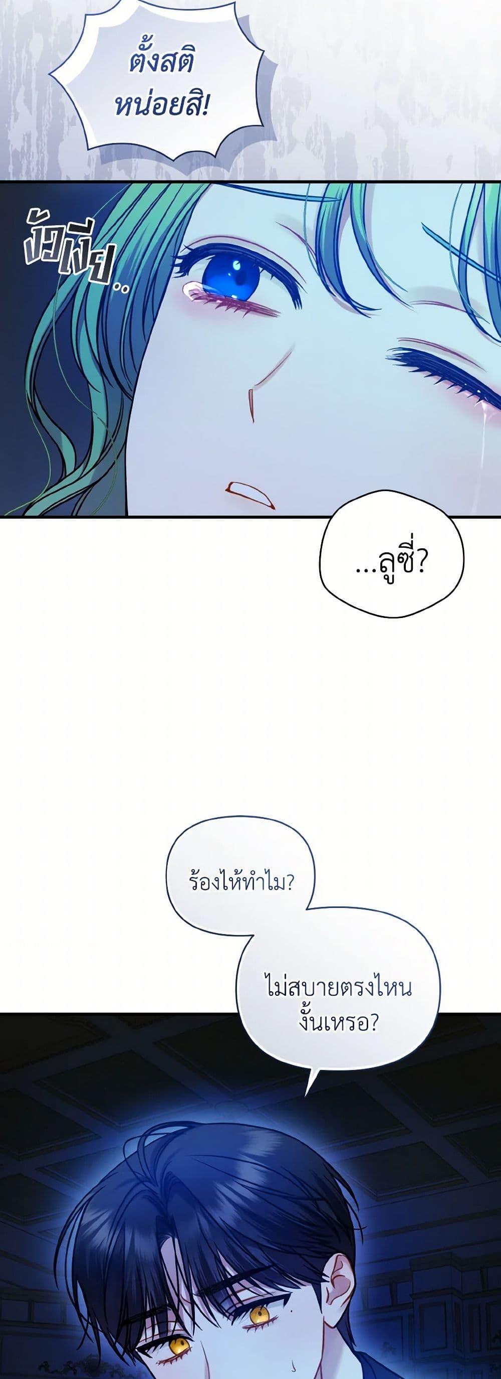 Manga-lc-com อ่านมังงะ อ่านการ์ตูน ออนไลน์ ฟรี I Became The Younger Sister Of A Regretful Obsessive Male Lead ตอนที่ 1 2 3 4 5 6 7 8 9 10 11 12 13 14 ฟรี ไม่มีโฆษณา Manga-lc - อ่าน มังงะ อ่าน การ์ตูน ออนไลน์ อ่านมังงะ ฟรี