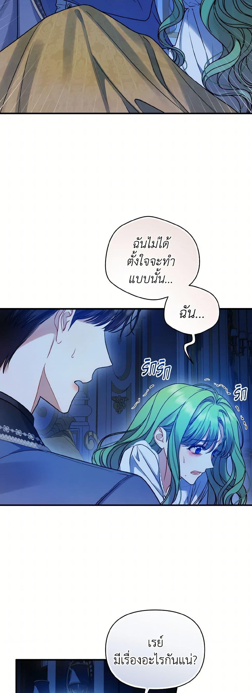 Manga-lc-com อ่านมังงะ อ่านการ์ตูน ออนไลน์ ฟรี I Became The Younger Sister Of A Regretful Obsessive Male Lead ตอนที่ 1 2 3 4 5 6 7 8 9 10 11 12 13 14 ฟรี ไม่มีโฆษณา Manga-lc - อ่าน มังงะ อ่าน การ์ตูน ออนไลน์ อ่านมังงะ ฟรี