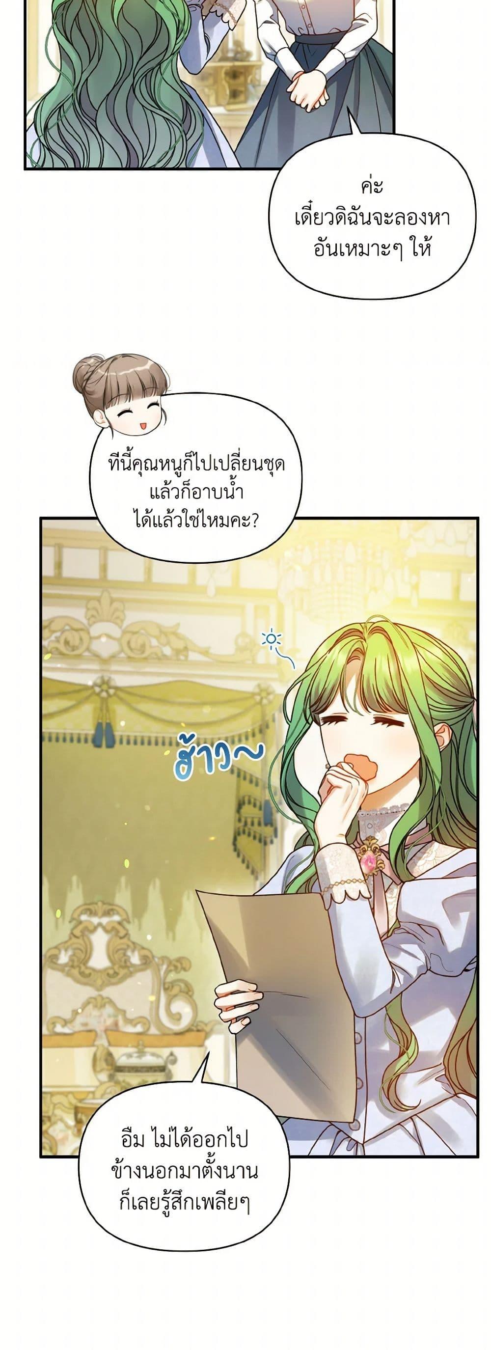 Manga-lc-com อ่านมังงะ อ่านการ์ตูน ออนไลน์ ฟรี I Became The Younger Sister Of A Regretful Obsessive Male Lead ตอนที่ 1 2 3 4 5 6 7 8 9 10 11 12 13 14 ฟรี ไม่มีโฆษณา Manga-lc - อ่าน มังงะ อ่าน การ์ตูน ออนไลน์ อ่านมังงะ ฟรี